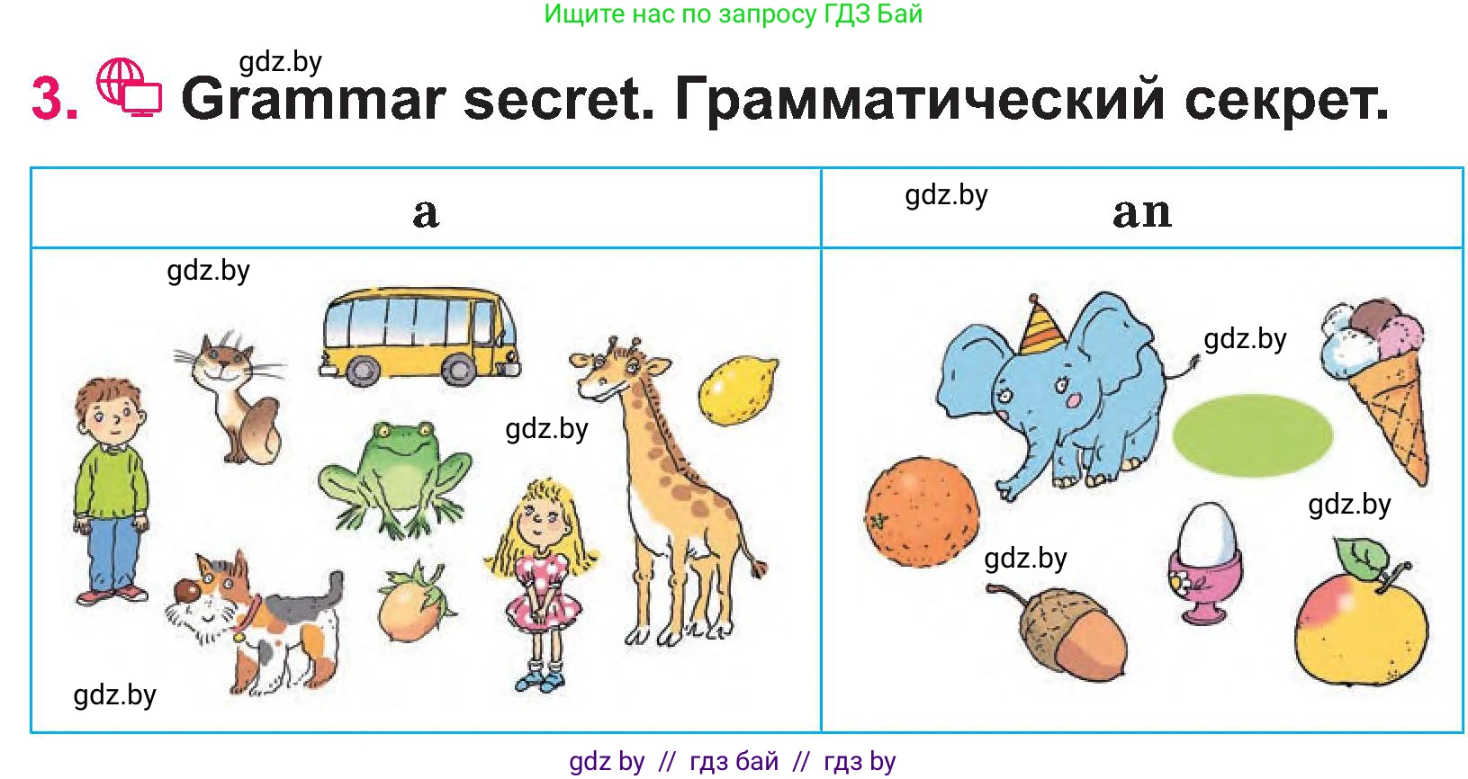 Английский язык (english), 3 класс Учебник, авторы: Лапицкая Людмила Михайловна (Lapitskaya Ludmila), Калишевич Алла Ивановна, Севрюкова Татьяна Юрьевна, Седунова Наталья Михайловна (Sedunova Natalia), издательство Вышэйшая школа, Минск, 2023, Часть 1, страница 39, номер 3, Условие