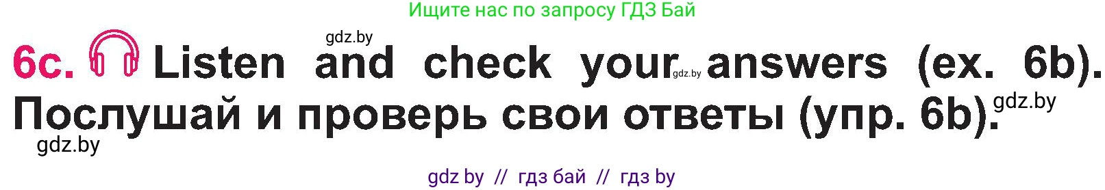 Английский язык (english), 3 класс Учебник, авторы: Лапицкая Людмила Михайловна (Lapitskaya Ludmila), Калишевич Алла Ивановна, Севрюкова Татьяна Юрьевна, Седунова Наталья Михайловна (Sedunova Natalia), издательство Вышэйшая школа, Минск, 2023, Часть 1, страница 40, номер 6, Условие (продолжение 2)