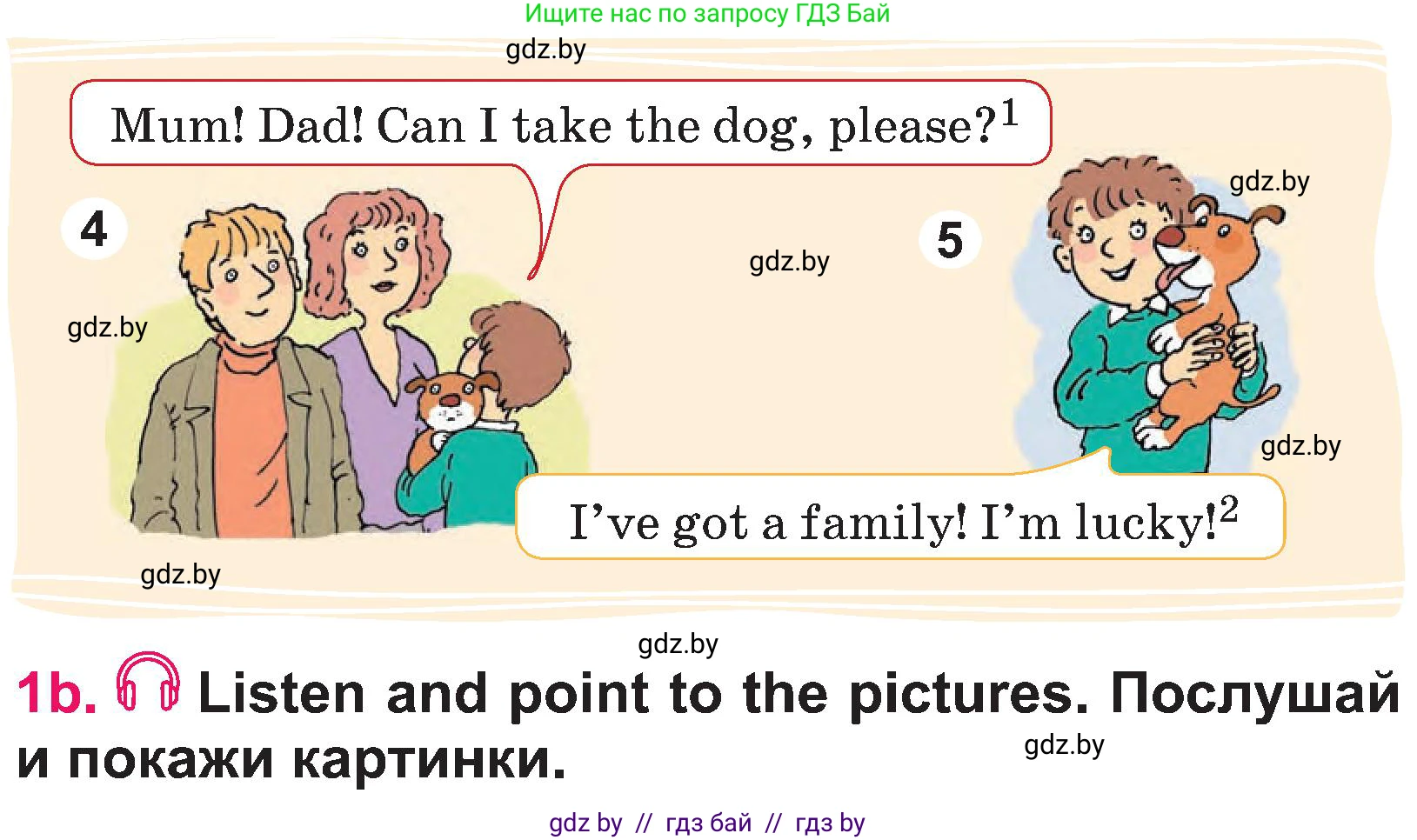 Английский язык (english), 3 класс Учебник, авторы: Лапицкая Людмила Михайловна (Lapitskaya Ludmila), Калишевич Алла Ивановна, Севрюкова Татьяна Юрьевна, Седунова Наталья Михайловна (Sedunova Natalia), издательство Вышэйшая школа, Минск, 2023, Часть 1, страница 42, номер 1, Условие (продолжение 2)