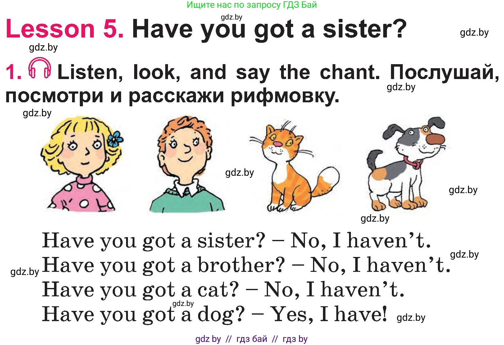 Английский язык (english), 3 класс Учебник, авторы: Лапицкая Людмила Михайловна (Lapitskaya Ludmila), Калишевич Алла Ивановна, Севрюкова Татьяна Юрьевна, Седунова Наталья Михайловна (Sedunova Natalia), издательство Вышэйшая школа, Минск, 2023, Часть 1, страница 46, номер 1, Условие