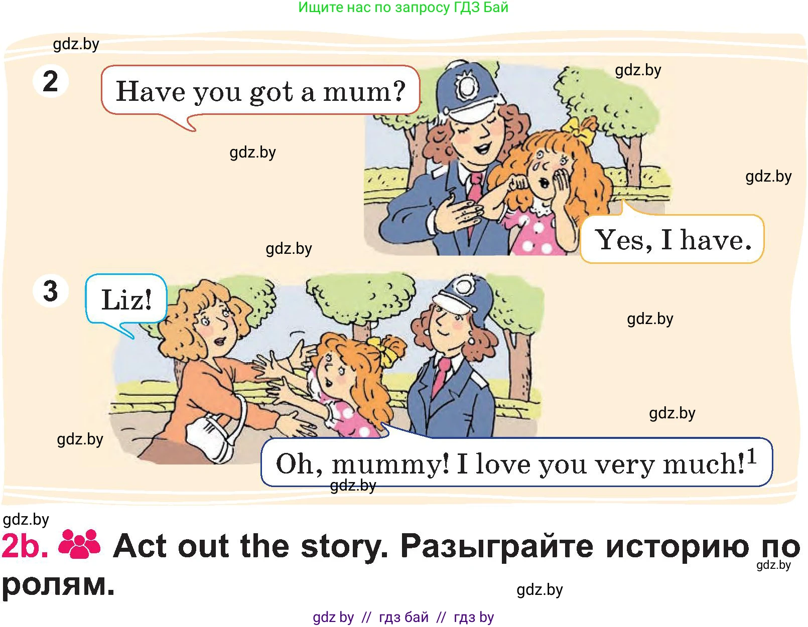 Английский язык (english), 3 класс Учебник, авторы: Лапицкая Людмила Михайловна (Lapitskaya Ludmila), Калишевич Алла Ивановна, Севрюкова Татьяна Юрьевна, Седунова Наталья Михайловна (Sedunova Natalia), издательство Вышэйшая школа, Минск, 2023, Часть 1, страница 46, номер 2, Условие (продолжение 2)