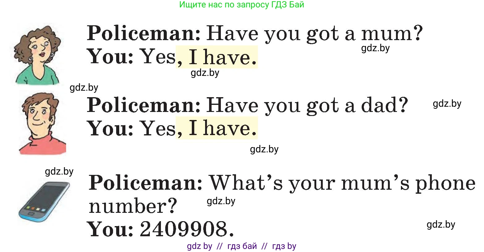 Английский язык (english), 3 класс Учебник, авторы: Лапицкая Людмила Михайловна (Lapitskaya Ludmila), Калишевич Алла Ивановна, Севрюкова Татьяна Юрьевна, Седунова Наталья Михайловна (Sedunova Natalia), издательство Вышэйшая школа, Минск, 2023, Часть 1, страница 47, номер 3, Условие (продолжение 2)