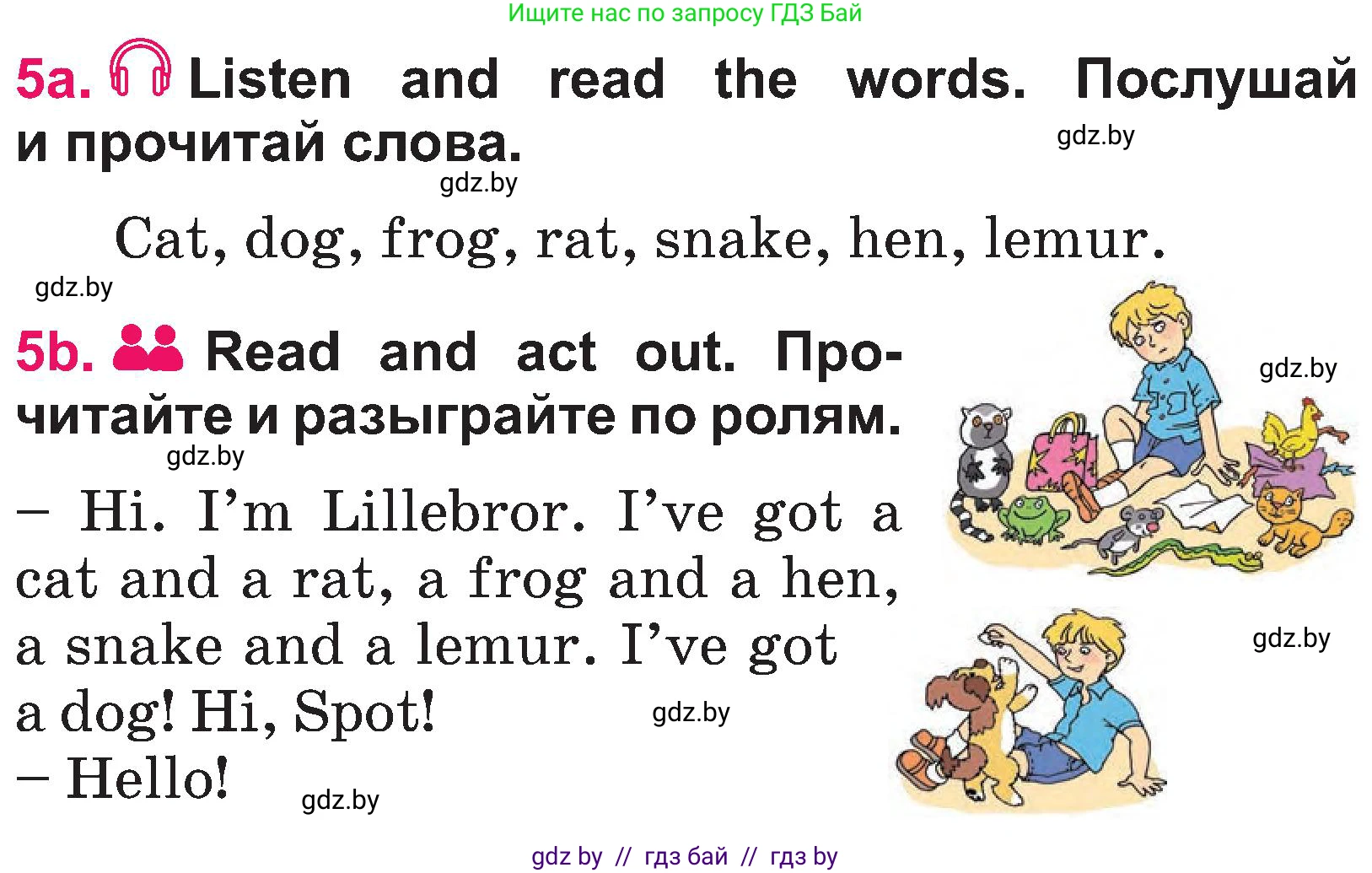 Английский язык (english), 3 класс Учебник, авторы: Лапицкая Людмила Михайловна (Lapitskaya Ludmila), Калишевич Алла Ивановна, Севрюкова Татьяна Юрьевна, Седунова Наталья Михайловна (Sedunova Natalia), издательство Вышэйшая школа, Минск, 2023, Часть 1, страница 53, номер 5, Условие