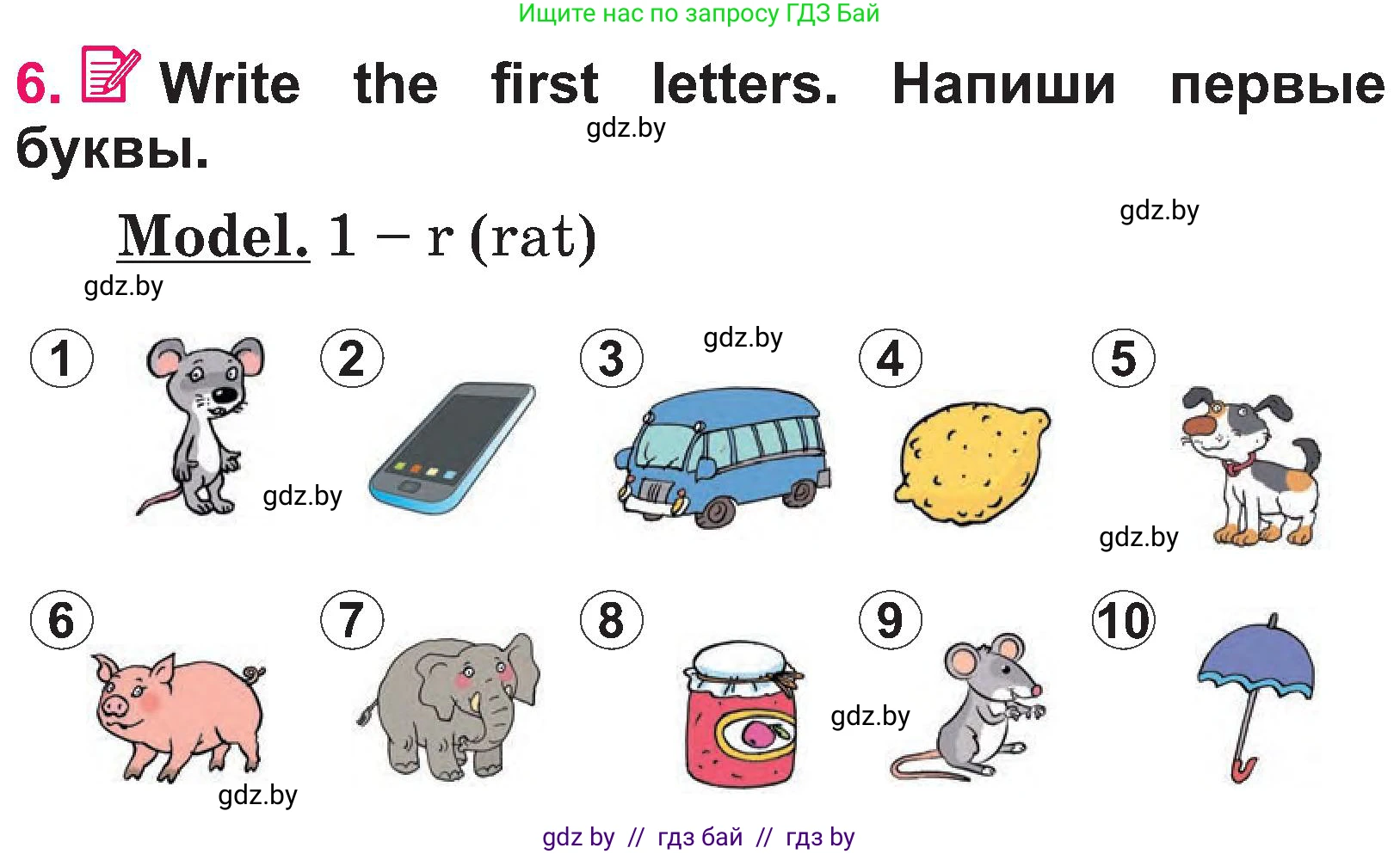 Английский язык (english), 3 класс Учебник, авторы: Лапицкая Людмила Михайловна (Lapitskaya Ludmila), Калишевич Алла Ивановна, Севрюкова Татьяна Юрьевна, Седунова Наталья Михайловна (Sedunova Natalia), издательство Вышэйшая школа, Минск, 2023, Часть 1, страница 53, номер 6, Условие