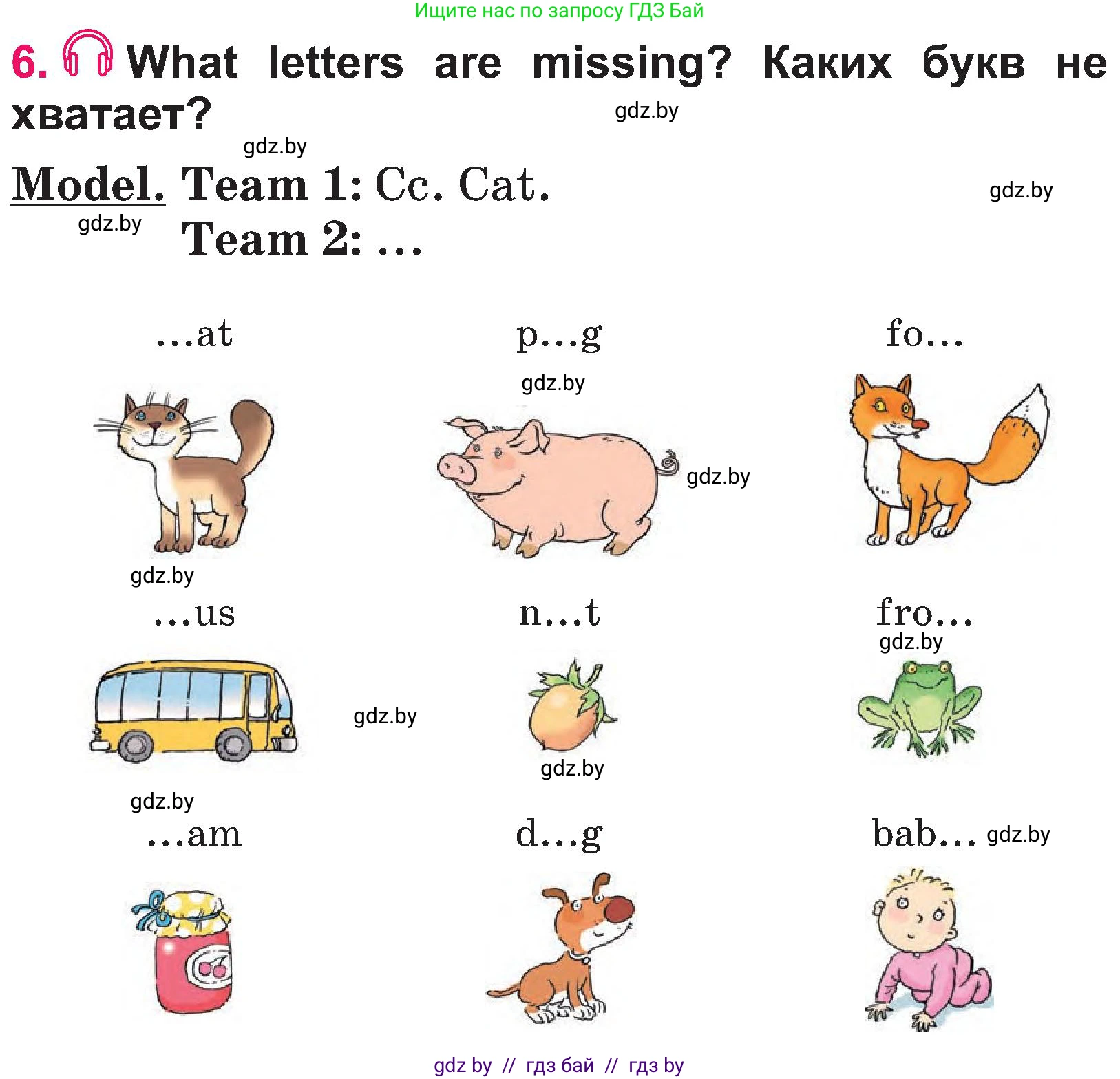 Английский язык (english), 3 класс Учебник, авторы: Лапицкая Людмила Михайловна (Lapitskaya Ludmila), Калишевич Алла Ивановна, Севрюкова Татьяна Юрьевна, Седунова Наталья Михайловна (Sedunova Natalia), издательство Вышэйшая школа, Минск, 2023, Часть 1, страница 60, номер 6, Условие