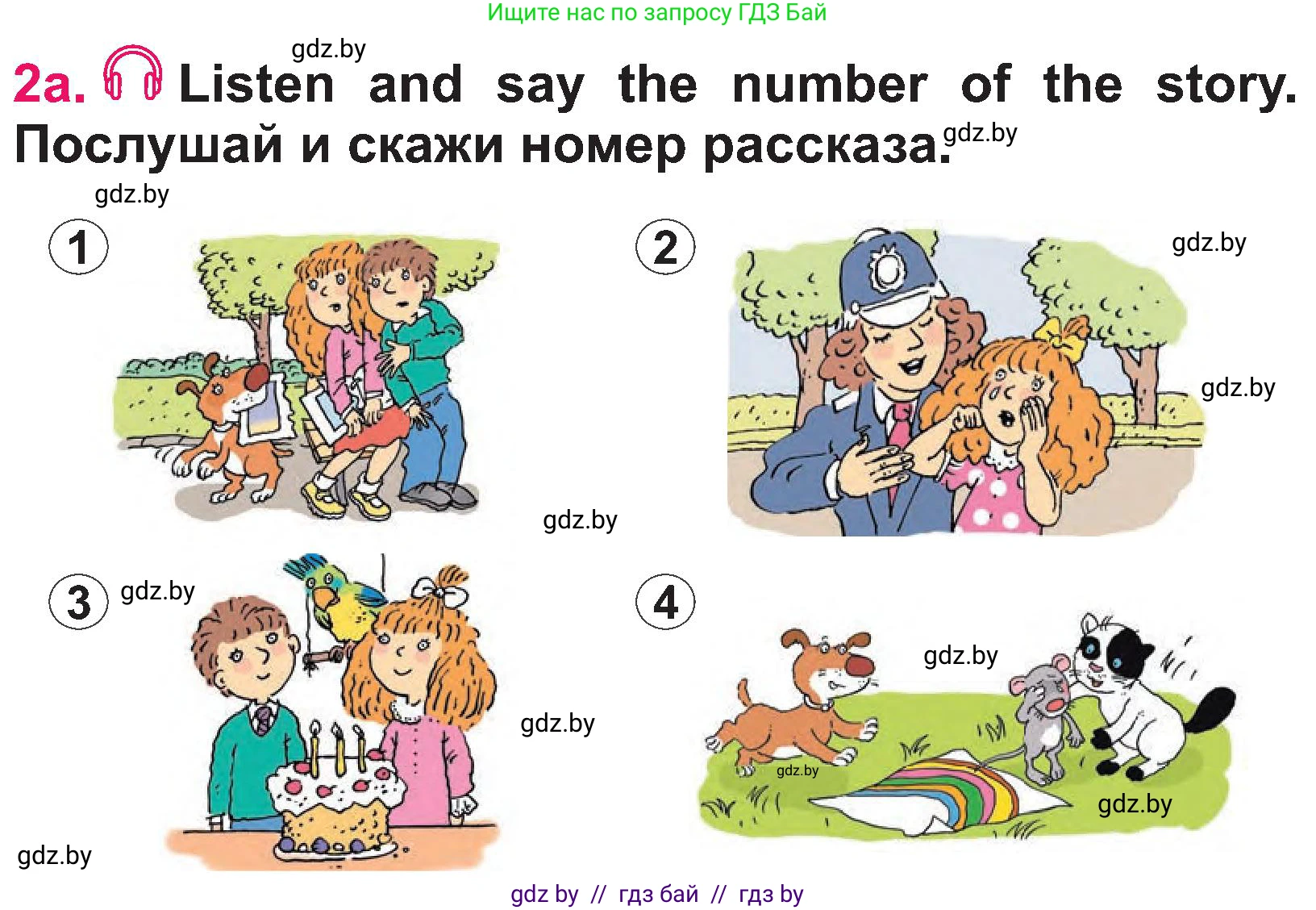 Английский язык (english), 3 класс Учебник, авторы: Лапицкая Людмила Михайловна (Lapitskaya Ludmila), Калишевич Алла Ивановна, Севрюкова Татьяна Юрьевна, Седунова Наталья Михайловна (Sedunova Natalia), издательство Вышэйшая школа, Минск, 2023, Часть 1, страница 62, номер 2, Условие