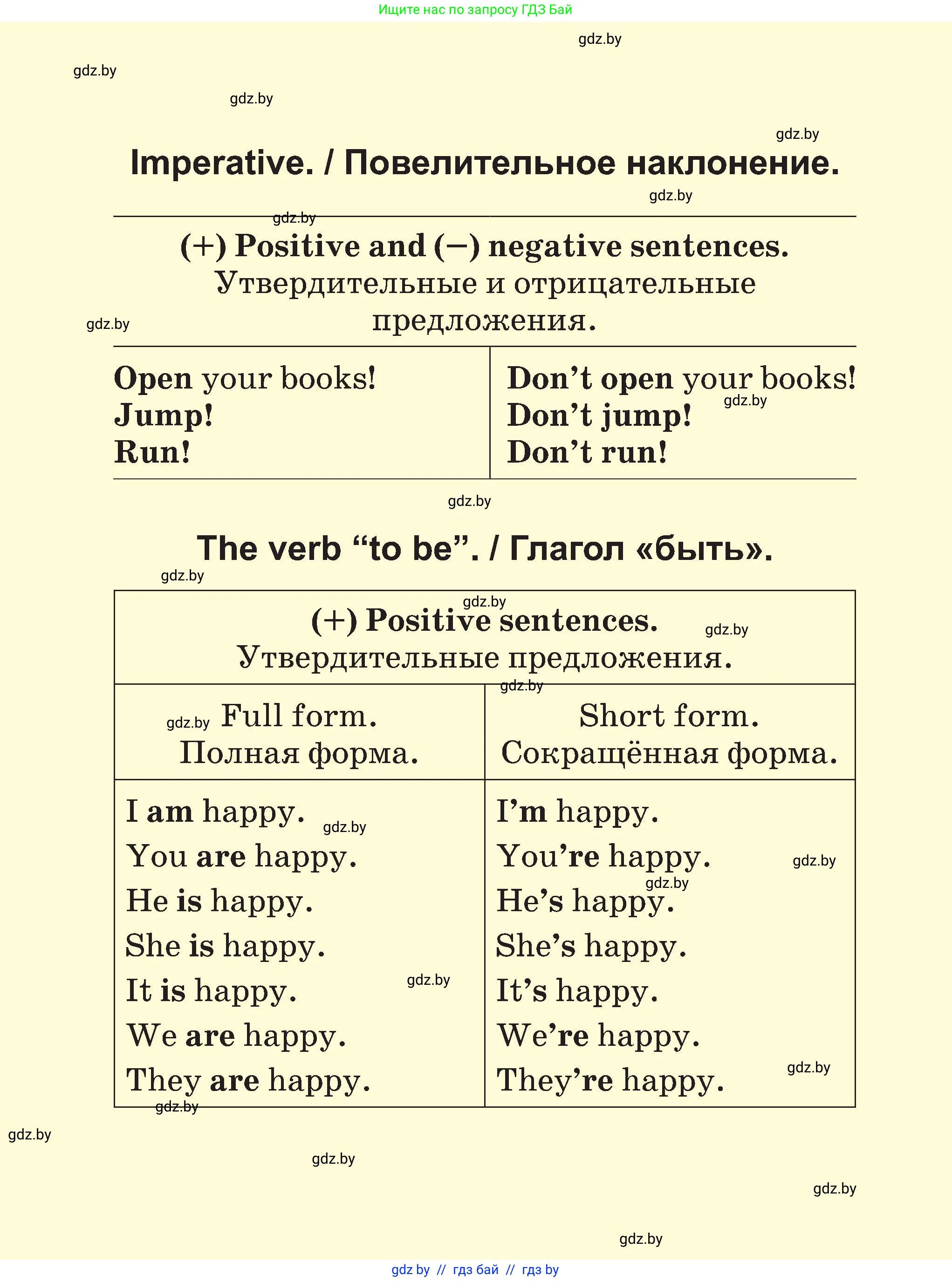 Английский язык (english), 3 класс Учебник, авторы: Лапицкая Людмила Михайловна (Lapitskaya Ludmila), Калишевич Алла Ивановна, Севрюкова Татьяна Юрьевна, Седунова Наталья Михайловна (Sedunova Natalia), издательство Вышэйшая школа, Минск, 2023, 