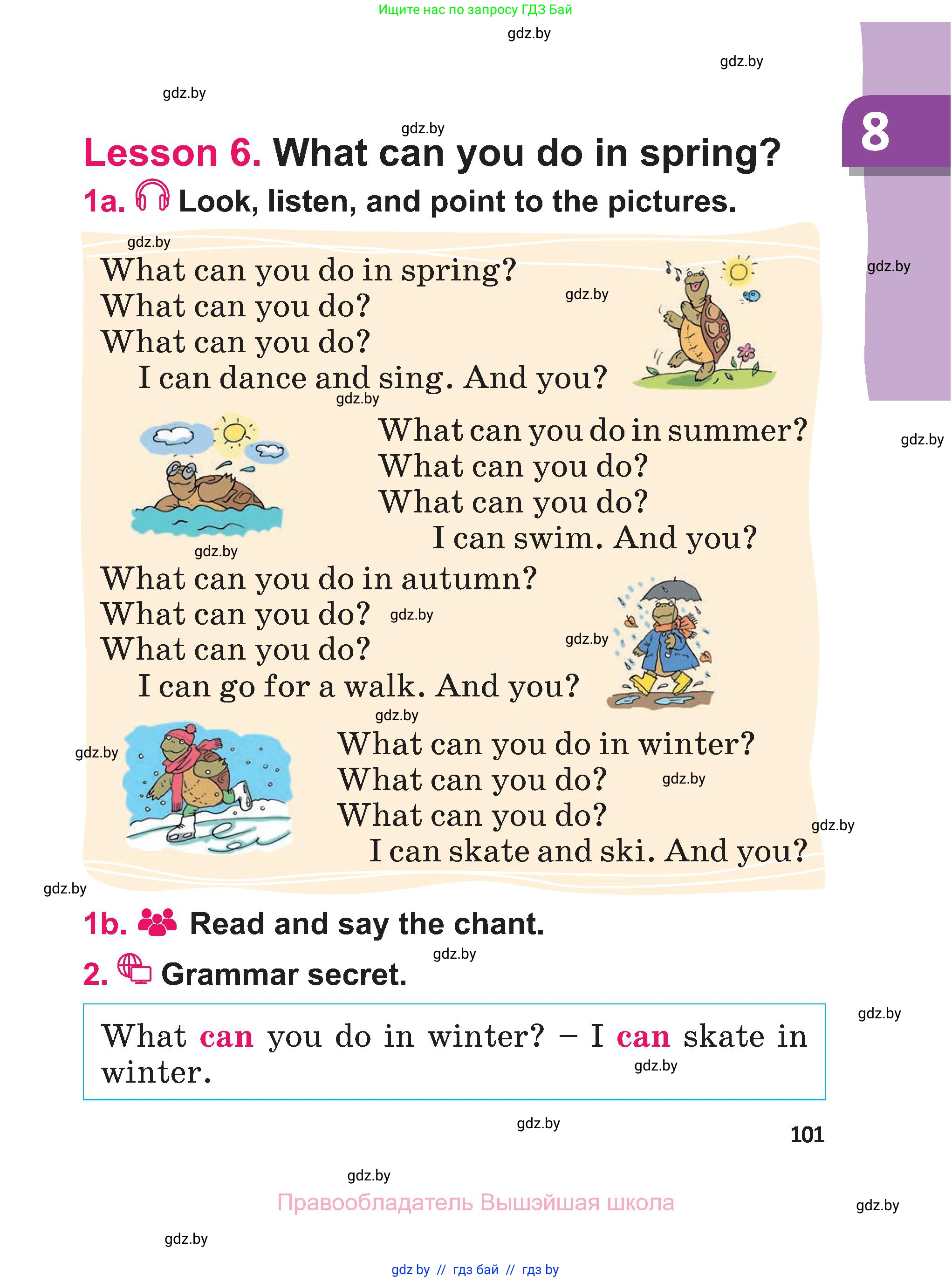 Английский язык (english), 3 класс Учебник, авторы: Лапицкая Людмила Михайловна (Lapitskaya Ludmila), Калишевич Алла Ивановна, Севрюкова Татьяна Юрьевна, Седунова Наталья Михайловна (Sedunova Natalia), издательство Вышэйшая школа, Минск, 2023, Часть 2, страница 101