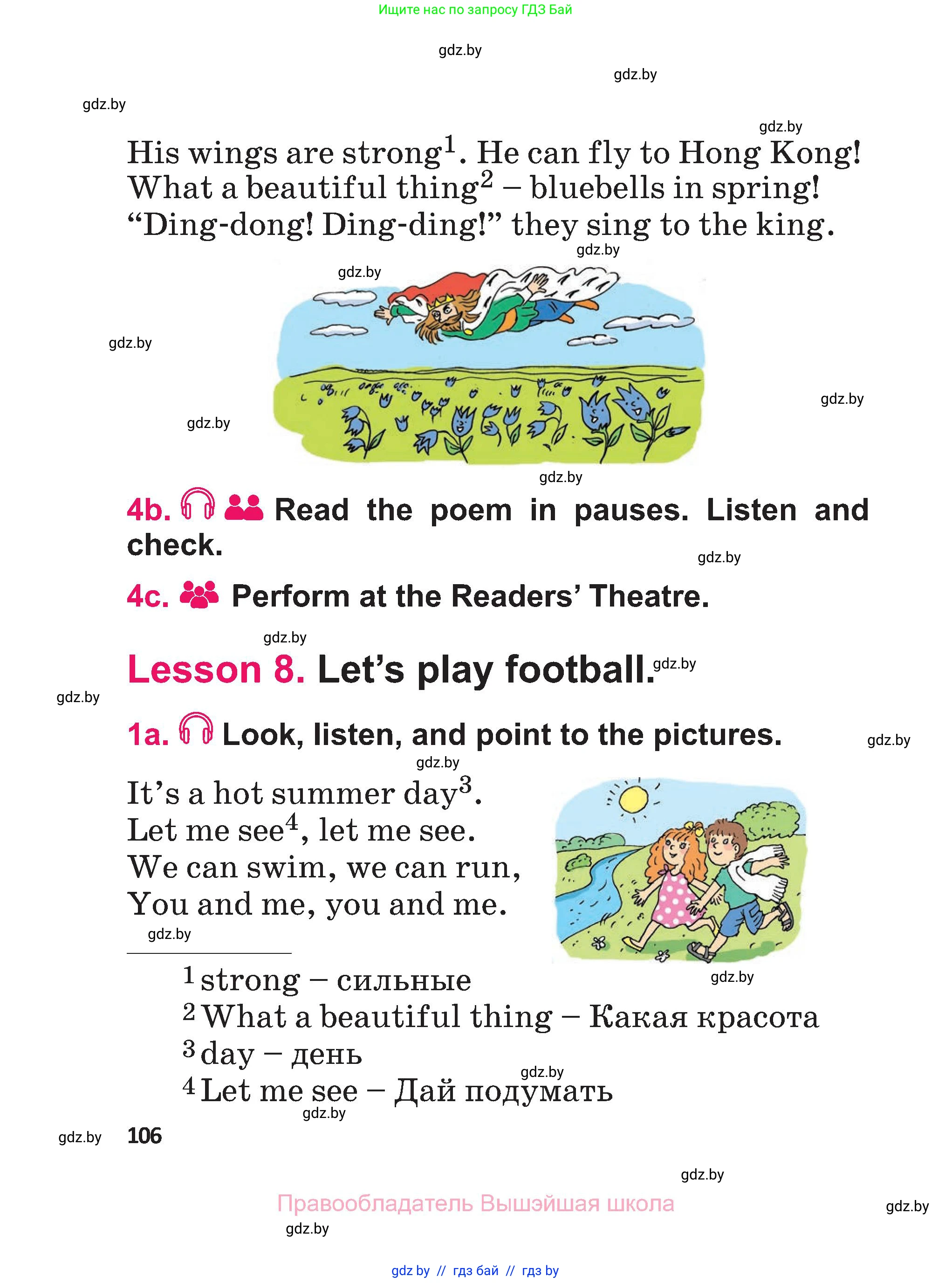 Английский язык (english), 3 класс Учебник, авторы: Лапицкая Людмила Михайловна (Lapitskaya Ludmila), Калишевич Алла Ивановна, Севрюкова Татьяна Юрьевна, Седунова Наталья Михайловна (Sedunova Natalia), издательство Вышэйшая школа, Минск, 2023, Часть 2, страница 106