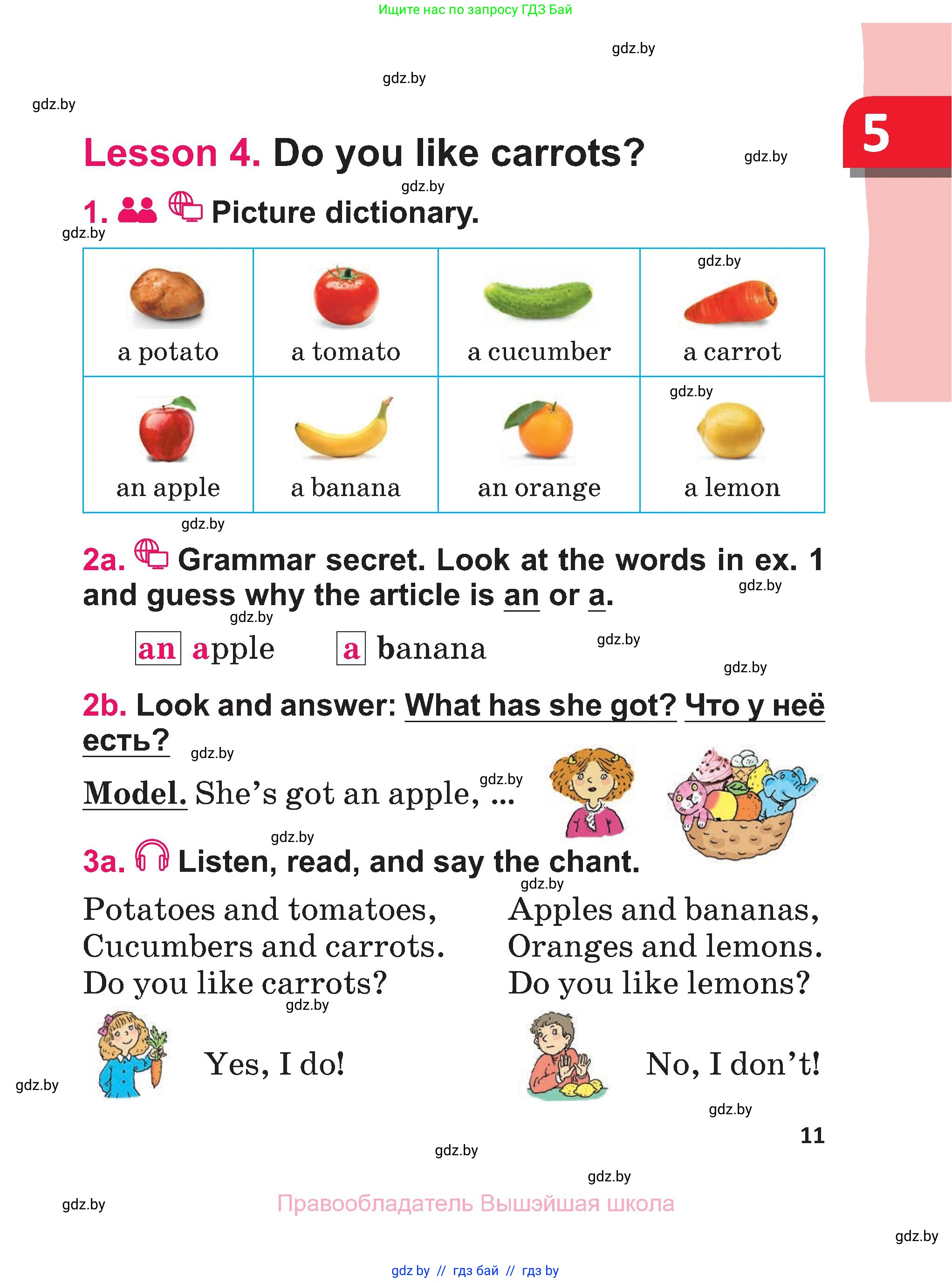 Английский язык (english), 3 класс Учебник, авторы: Лапицкая Людмила Михайловна (Lapitskaya Ludmila), Калишевич Алла Ивановна, Севрюкова Татьяна Юрьевна, Седунова Наталья Михайловна (Sedunova Natalia), издательство Вышэйшая школа, Минск, 2023, Часть 2, страница 11