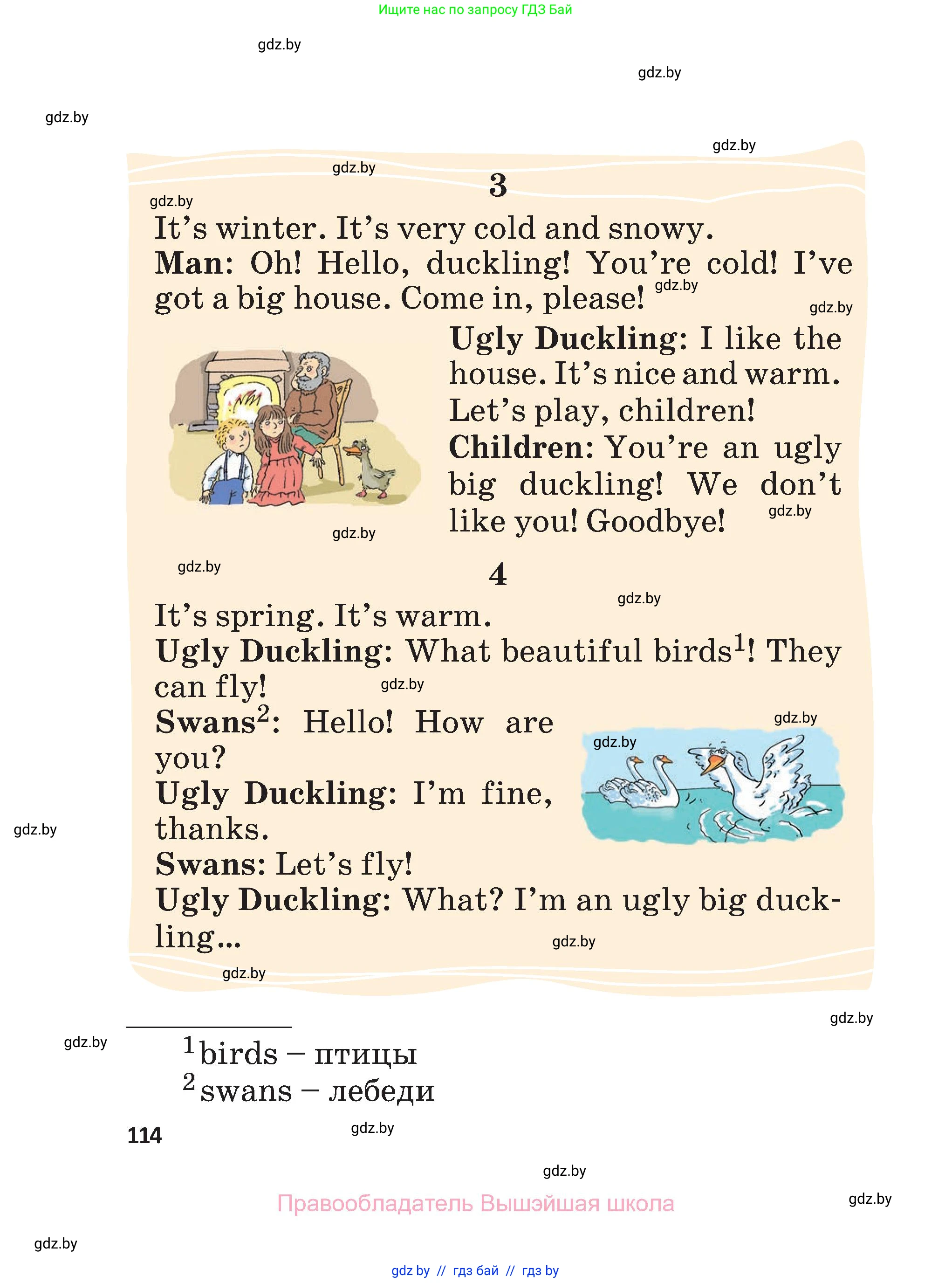 Английский язык (english), 3 класс Учебник, авторы: Лапицкая Людмила Михайловна (Lapitskaya Ludmila), Калишевич Алла Ивановна, Севрюкова Татьяна Юрьевна, Седунова Наталья Михайловна (Sedunova Natalia), издательство Вышэйшая школа, Минск, 2023, Часть 2, страница 114