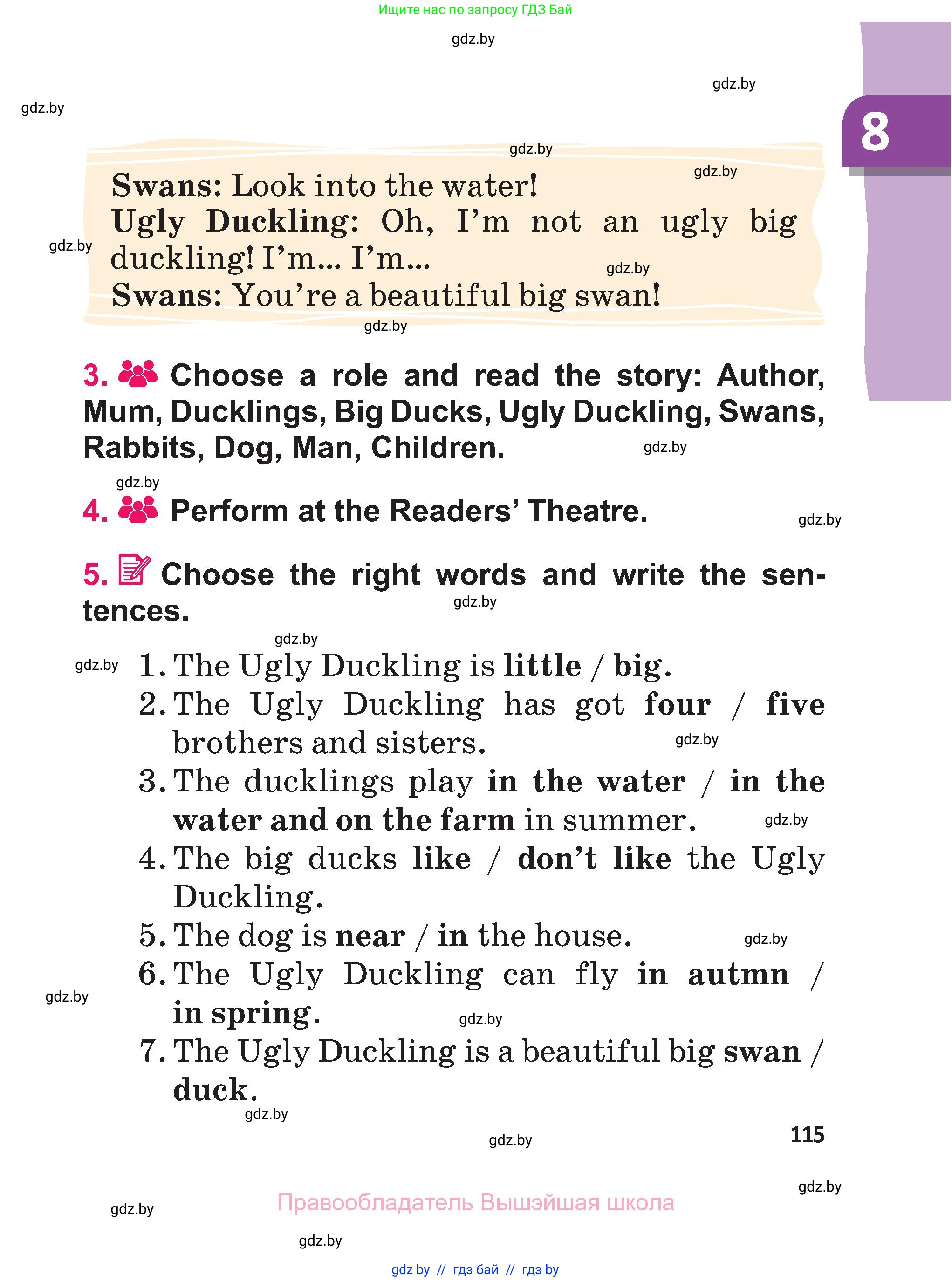 Английский язык (english), 3 класс Учебник, авторы: Лапицкая Людмила Михайловна (Lapitskaya Ludmila), Калишевич Алла Ивановна, Севрюкова Татьяна Юрьевна, Седунова Наталья Михайловна (Sedunova Natalia), издательство Вышэйшая школа, Минск, 2023, Часть 2, страница 115