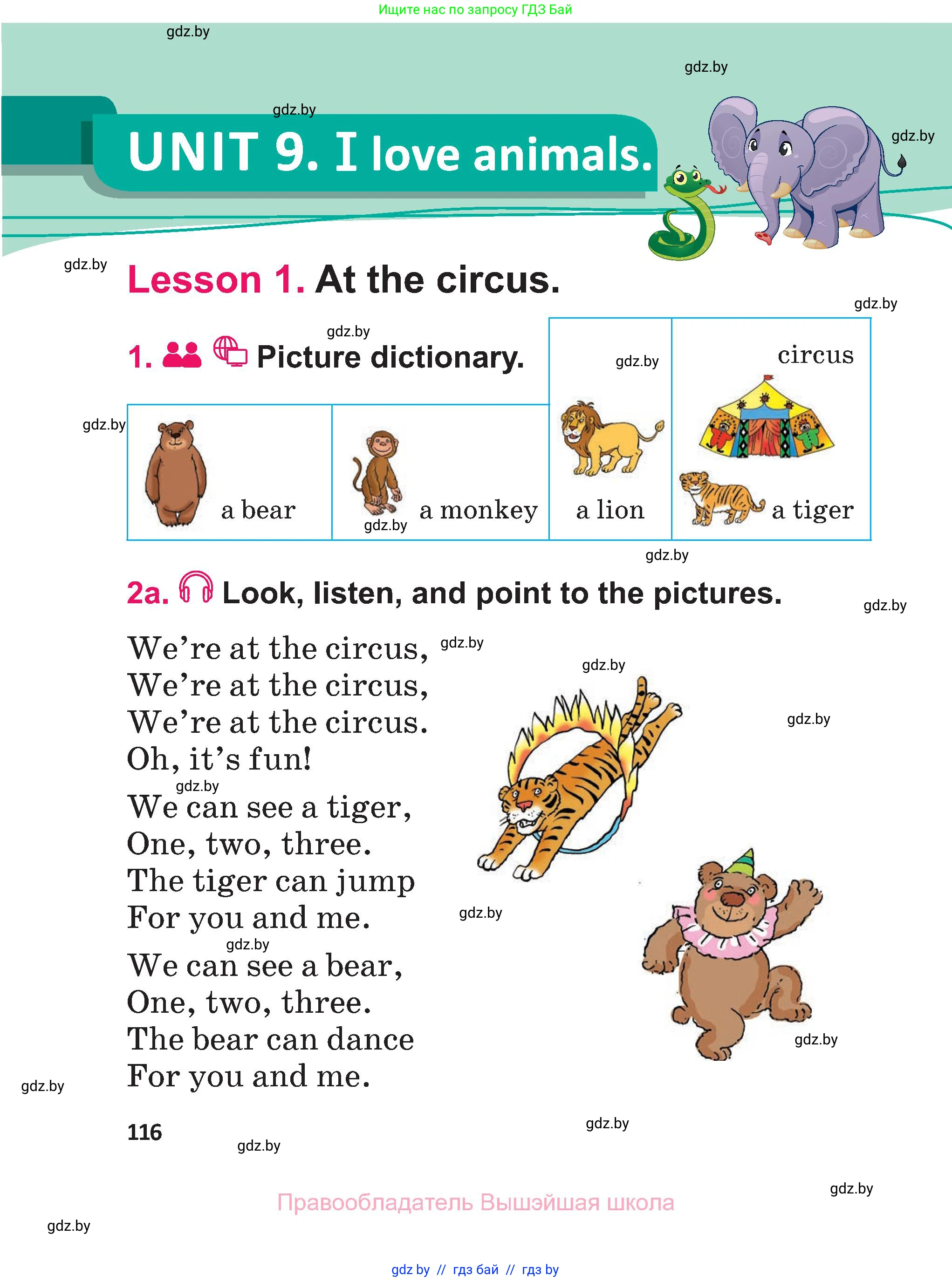 Английский язык (english), 3 класс Учебник, авторы: Лапицкая Людмила Михайловна (Lapitskaya Ludmila), Калишевич Алла Ивановна, Севрюкова Татьяна Юрьевна, Седунова Наталья Михайловна (Sedunova Natalia), издательство Вышэйшая школа, Минск, 2023, Часть 2, страница 116