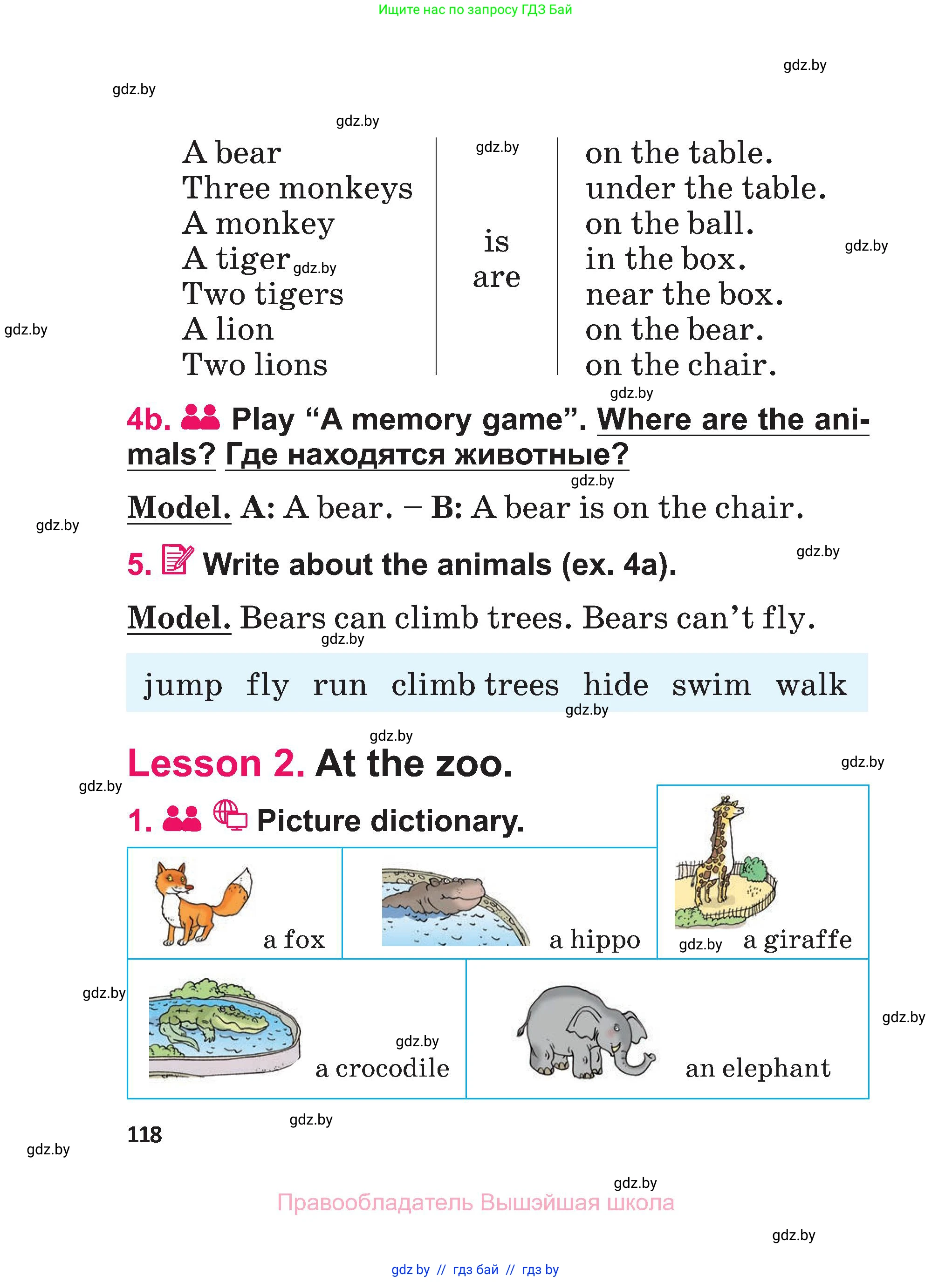 Английский язык (english), 3 класс Учебник, авторы: Лапицкая Людмила Михайловна (Lapitskaya Ludmila), Калишевич Алла Ивановна, Севрюкова Татьяна Юрьевна, Седунова Наталья Михайловна (Sedunova Natalia), издательство Вышэйшая школа, Минск, 2023, Часть 2, страница 118