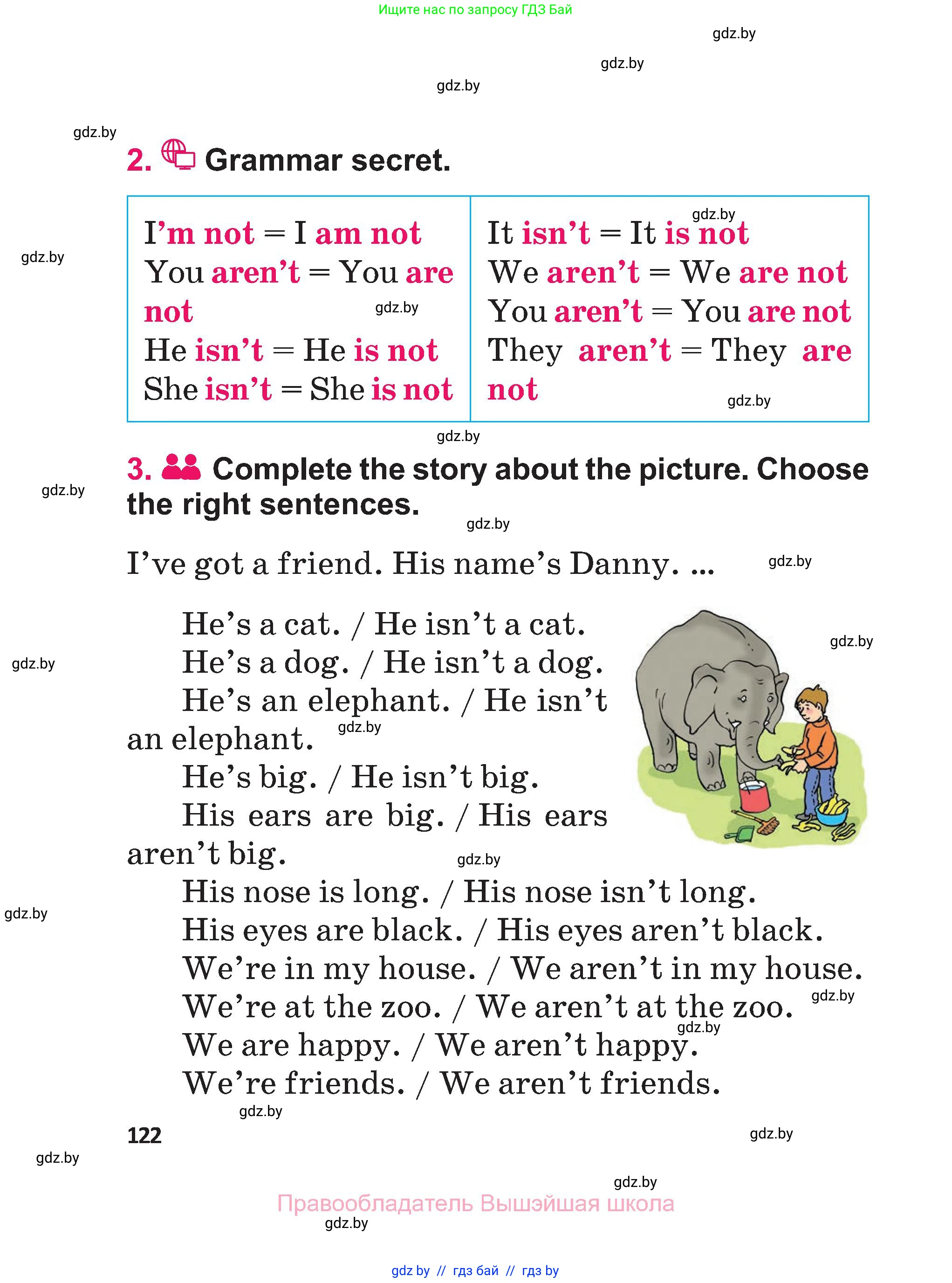 Английский язык (english), 3 класс Учебник, авторы: Лапицкая Людмила Михайловна (Lapitskaya Ludmila), Калишевич Алла Ивановна, Севрюкова Татьяна Юрьевна, Седунова Наталья Михайловна (Sedunova Natalia), издательство Вышэйшая школа, Минск, 2023, Часть 2, страница 122