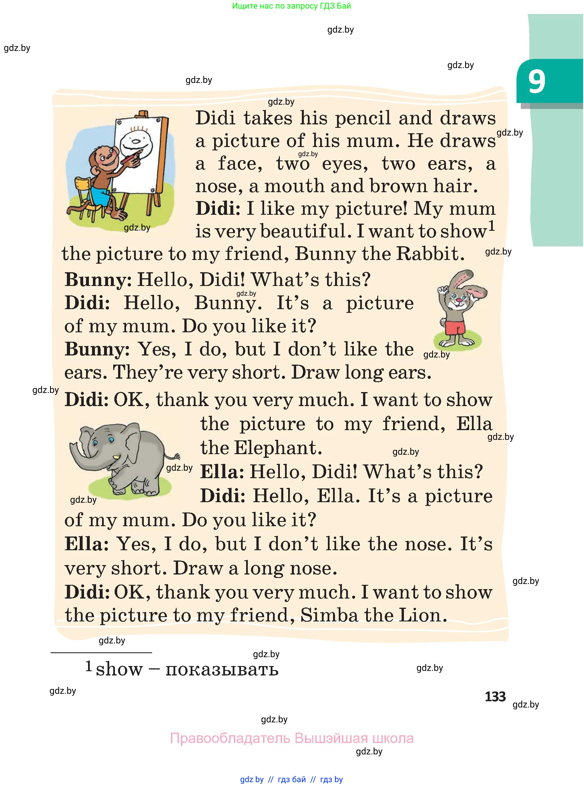 Английский язык (english), 3 класс Учебник, авторы: Лапицкая Людмила Михайловна (Lapitskaya Ludmila), Калишевич Алла Ивановна, Севрюкова Татьяна Юрьевна, Седунова Наталья Михайловна (Sedunova Natalia), издательство Вышэйшая школа, Минск, 2023, Часть 2, страница 133