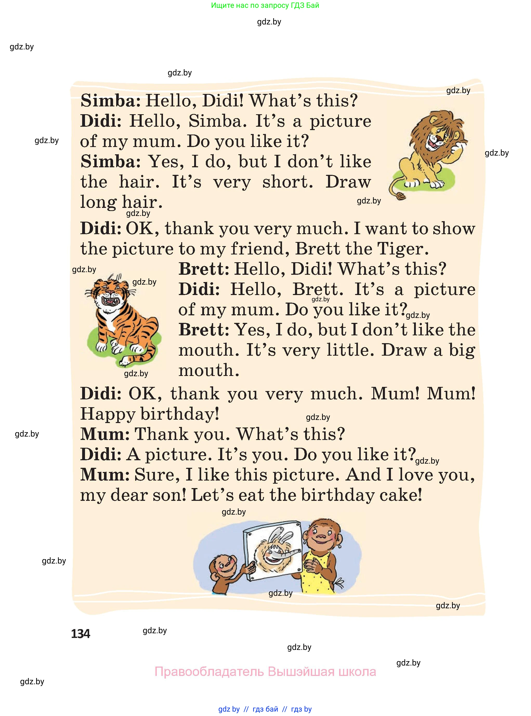 Английский язык (english), 3 класс Учебник, авторы: Лапицкая Людмила Михайловна (Lapitskaya Ludmila), Калишевич Алла Ивановна, Севрюкова Татьяна Юрьевна, Седунова Наталья Михайловна (Sedunova Natalia), издательство Вышэйшая школа, Минск, 2023, Часть 2, страница 134