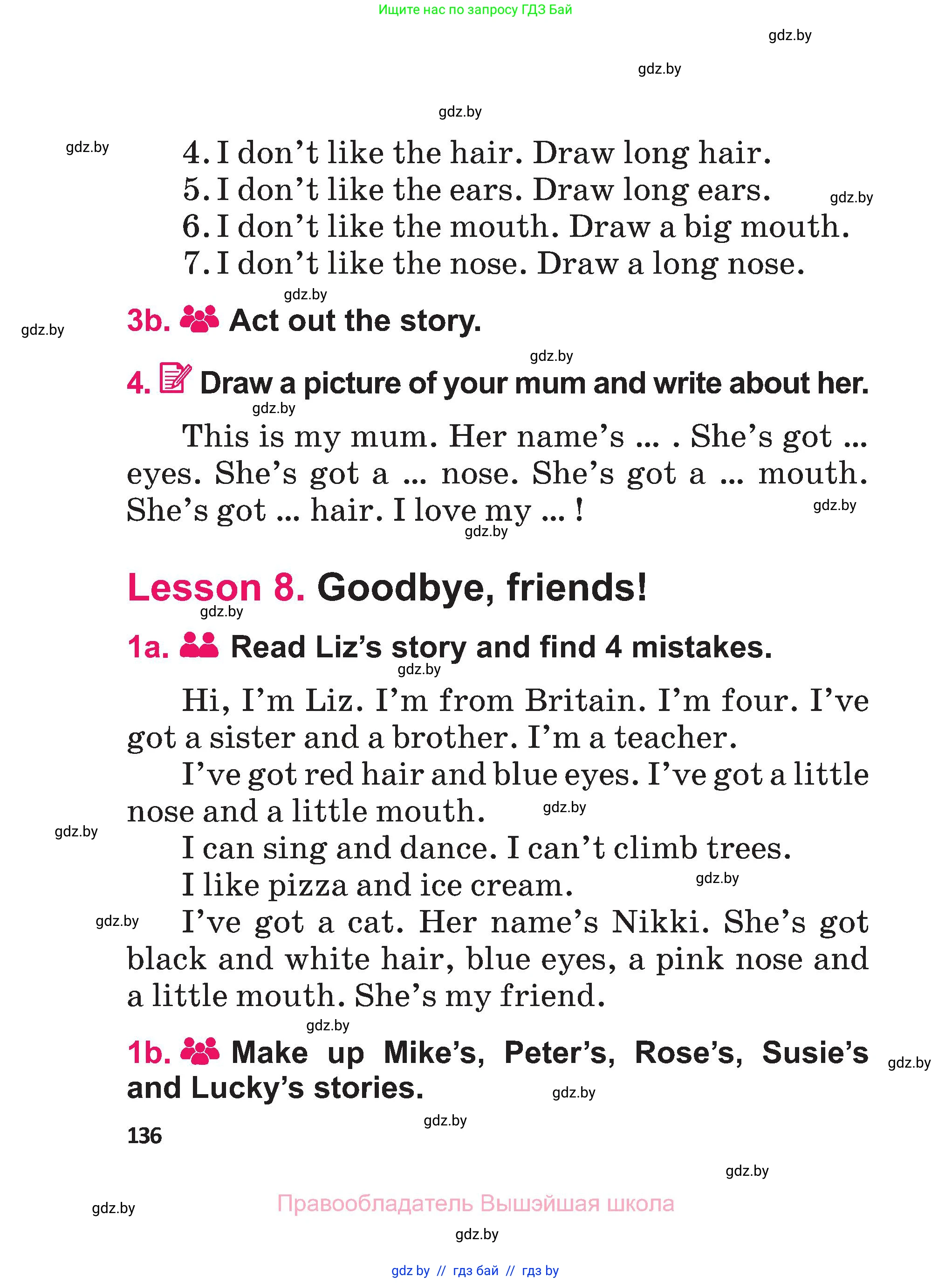 Английский язык (english), 3 класс Учебник, авторы: Лапицкая Людмила Михайловна (Lapitskaya Ludmila), Калишевич Алла Ивановна, Севрюкова Татьяна Юрьевна, Седунова Наталья Михайловна (Sedunova Natalia), издательство Вышэйшая школа, Минск, 2023, Часть 2, страница 136