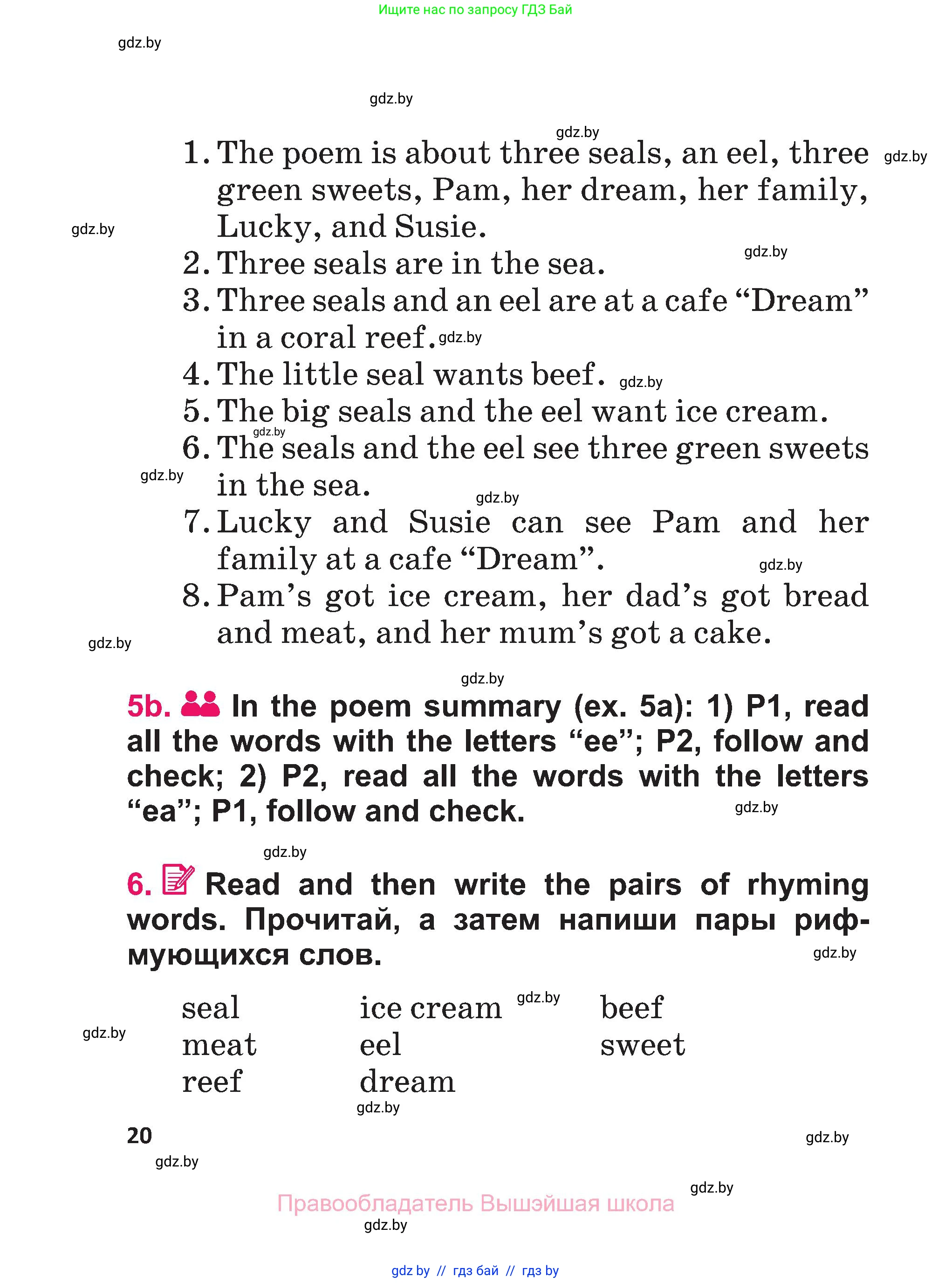 Английский язык (english), 3 класс Учебник, авторы: Лапицкая Людмила Михайловна (Lapitskaya Ludmila), Калишевич Алла Ивановна, Севрюкова Татьяна Юрьевна, Седунова Наталья Михайловна (Sedunova Natalia), издательство Вышэйшая школа, Минск, 2023, Часть 2, страница 20