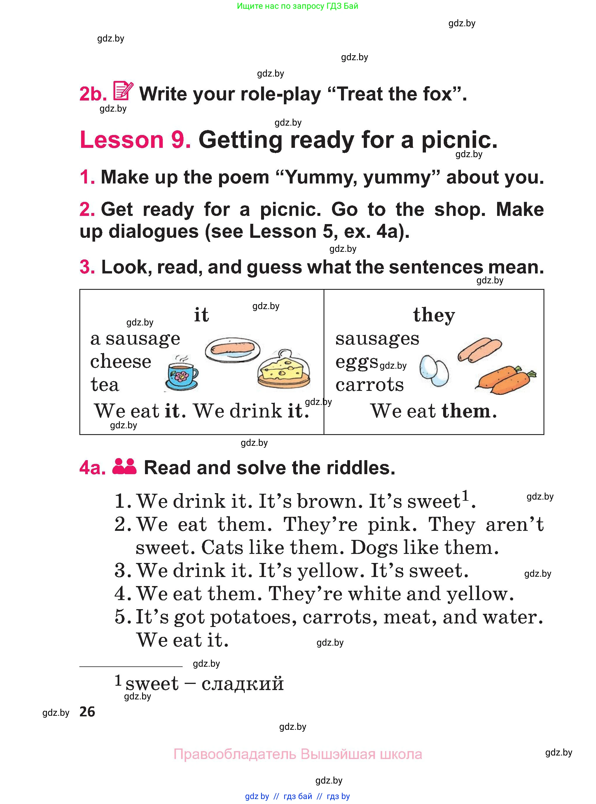 Английский язык (english), 3 класс Учебник, авторы: Лапицкая Людмила Михайловна (Lapitskaya Ludmila), Калишевич Алла Ивановна, Севрюкова Татьяна Юрьевна, Седунова Наталья Михайловна (Sedunova Natalia), издательство Вышэйшая школа, Минск, 2023, Часть 2, страница 26