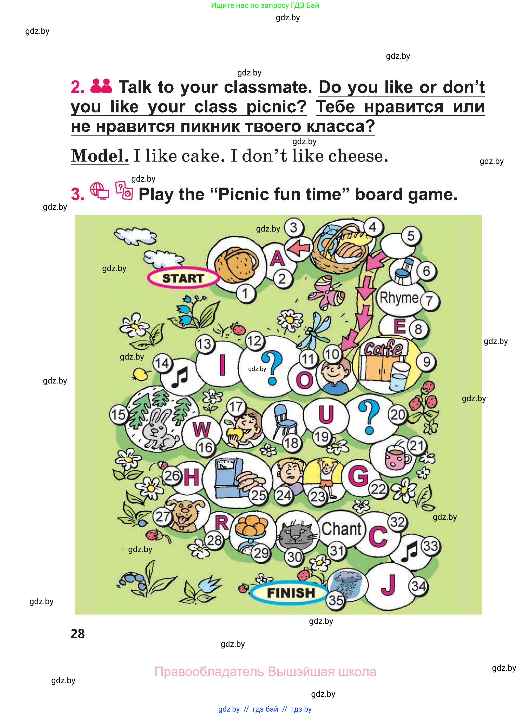 Английский язык (english), 3 класс Учебник, авторы: Лапицкая Людмила Михайловна (Lapitskaya Ludmila), Калишевич Алла Ивановна, Севрюкова Татьяна Юрьевна, Седунова Наталья Михайловна (Sedunova Natalia), издательство Вышэйшая школа, Минск, 2023, Часть 2, страница 28