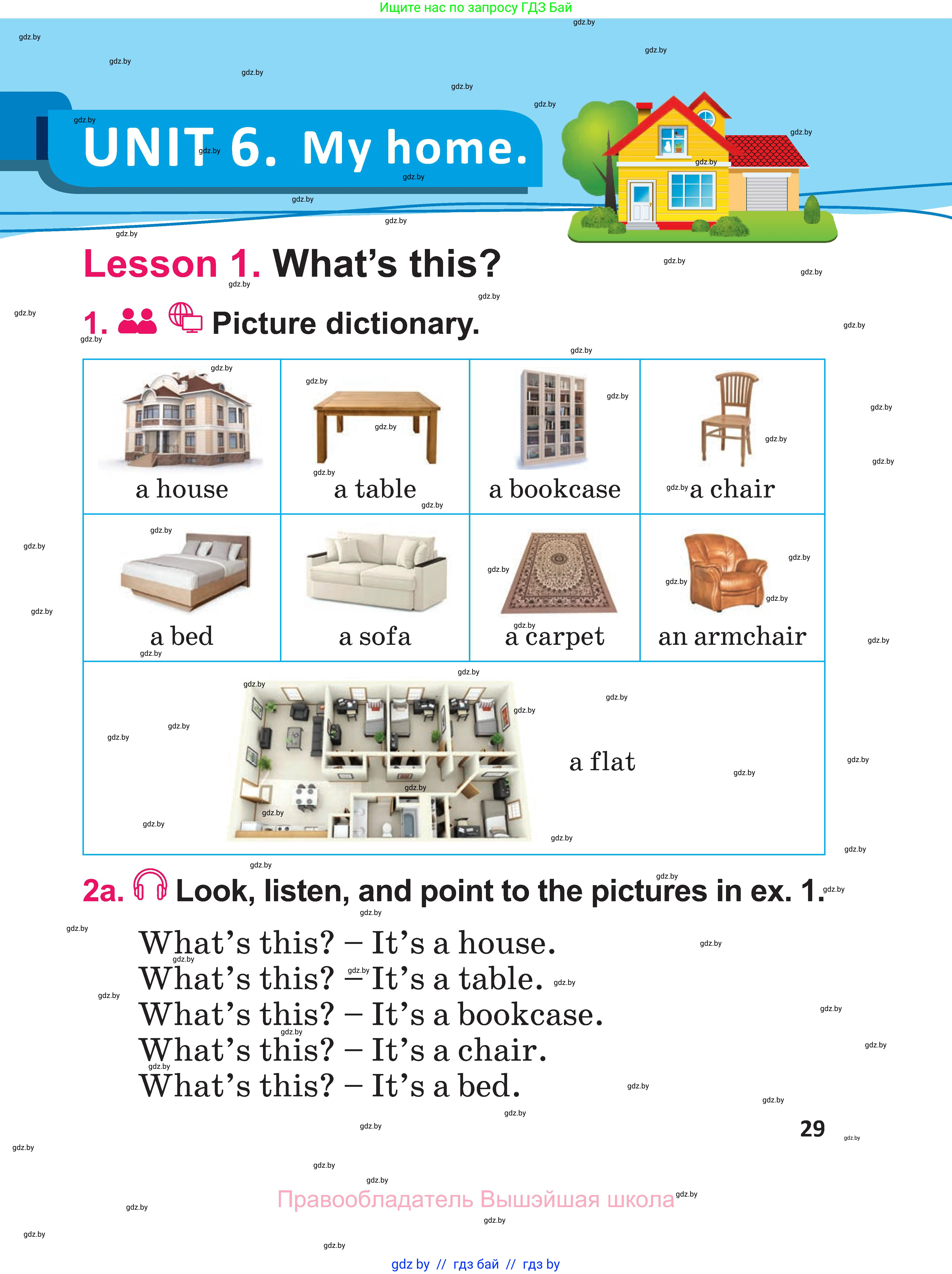 Английский язык (english), 3 класс Учебник, авторы: Лапицкая Людмила Михайловна (Lapitskaya Ludmila), Калишевич Алла Ивановна, Севрюкова Татьяна Юрьевна, Седунова Наталья Михайловна (Sedunova Natalia), издательство Вышэйшая школа, Минск, 2023, Часть 2, страница 29