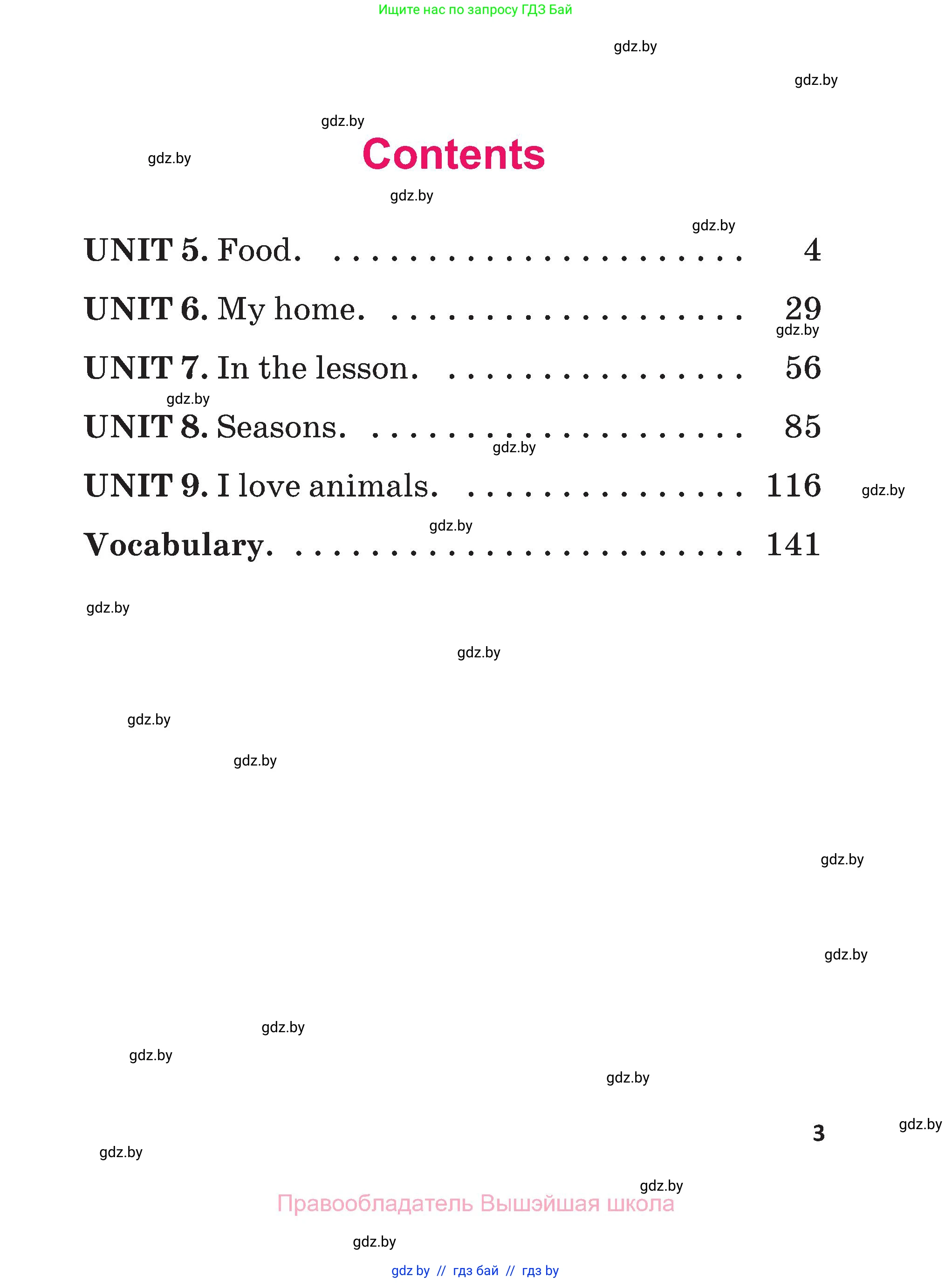Английский язык (english), 3 класс Учебник, авторы: Лапицкая Людмила Михайловна (Lapitskaya Ludmila), Калишевич Алла Ивановна, Севрюкова Татьяна Юрьевна, Седунова Наталья Михайловна (Sedunova Natalia), издательство Вышэйшая школа, Минск, 2023, страница 3