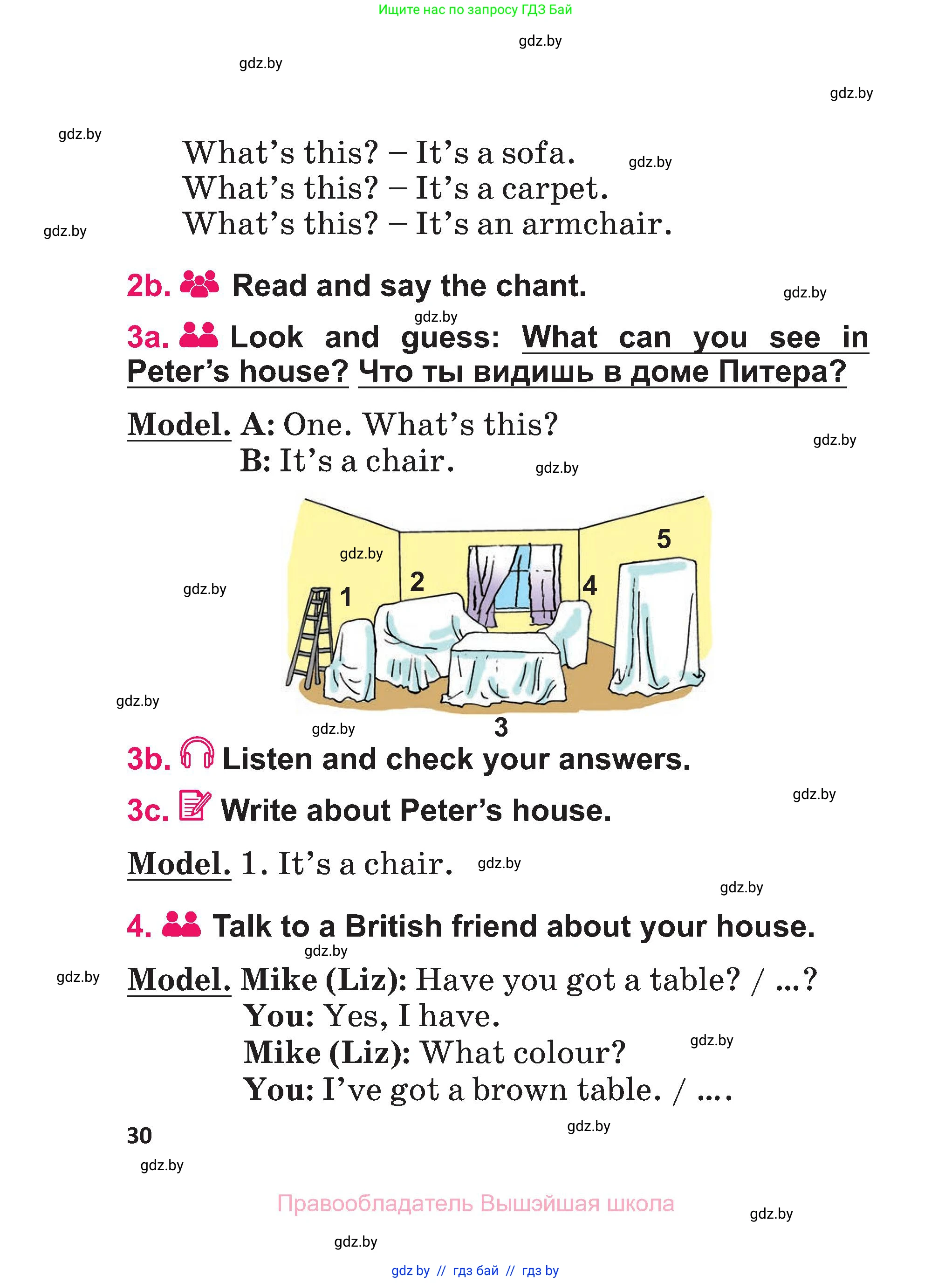 Английский язык (english), 3 класс Учебник, авторы: Лапицкая Людмила Михайловна (Lapitskaya Ludmila), Калишевич Алла Ивановна, Севрюкова Татьяна Юрьевна, Седунова Наталья Михайловна (Sedunova Natalia), издательство Вышэйшая школа, Минск, 2023, Часть 2, страница 30