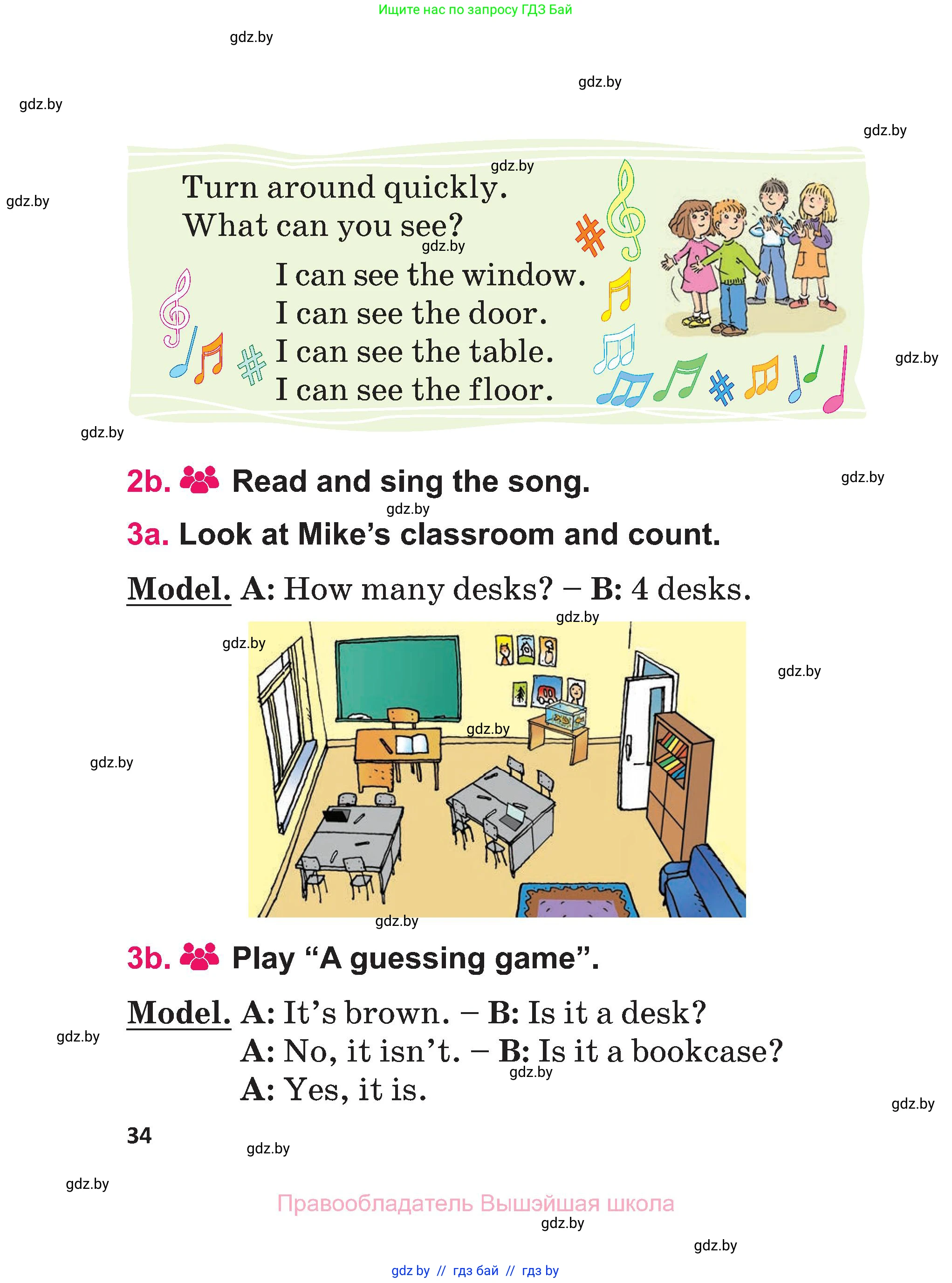 Английский язык (english), 3 класс Учебник, авторы: Лапицкая Людмила Михайловна (Lapitskaya Ludmila), Калишевич Алла Ивановна, Севрюкова Татьяна Юрьевна, Седунова Наталья Михайловна (Sedunova Natalia), издательство Вышэйшая школа, Минск, 2023, Часть 2, страница 34