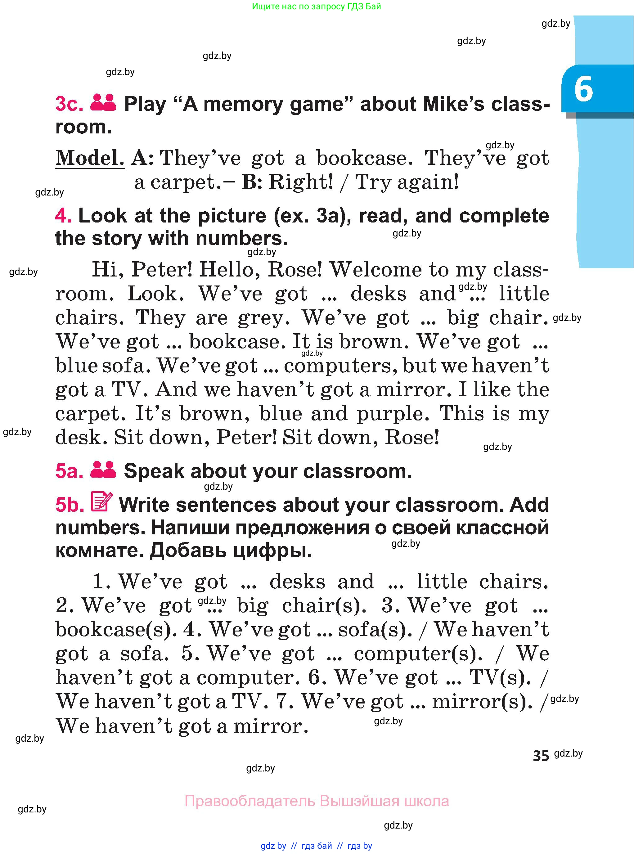 Английский язык (english), 3 класс Учебник, авторы: Лапицкая Людмила Михайловна (Lapitskaya Ludmila), Калишевич Алла Ивановна, Севрюкова Татьяна Юрьевна, Седунова Наталья Михайловна (Sedunova Natalia), издательство Вышэйшая школа, Минск, 2023, Часть 2, страница 35