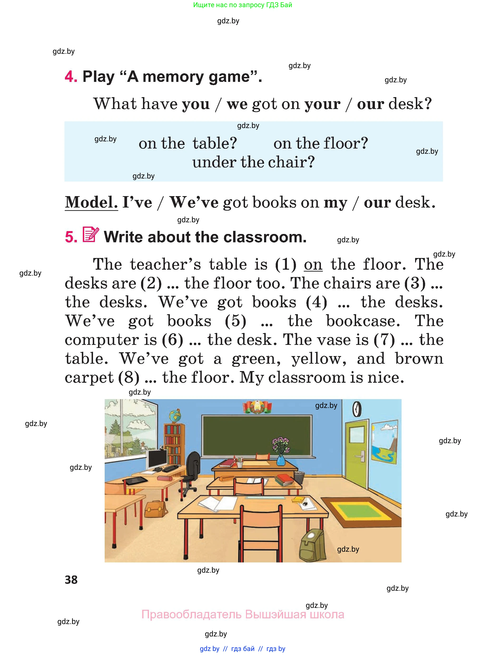 Английский язык (english), 3 класс Учебник, авторы: Лапицкая Людмила Михайловна (Lapitskaya Ludmila), Калишевич Алла Ивановна, Севрюкова Татьяна Юрьевна, Седунова Наталья Михайловна (Sedunova Natalia), издательство Вышэйшая школа, Минск, 2023, Часть 2, страница 38