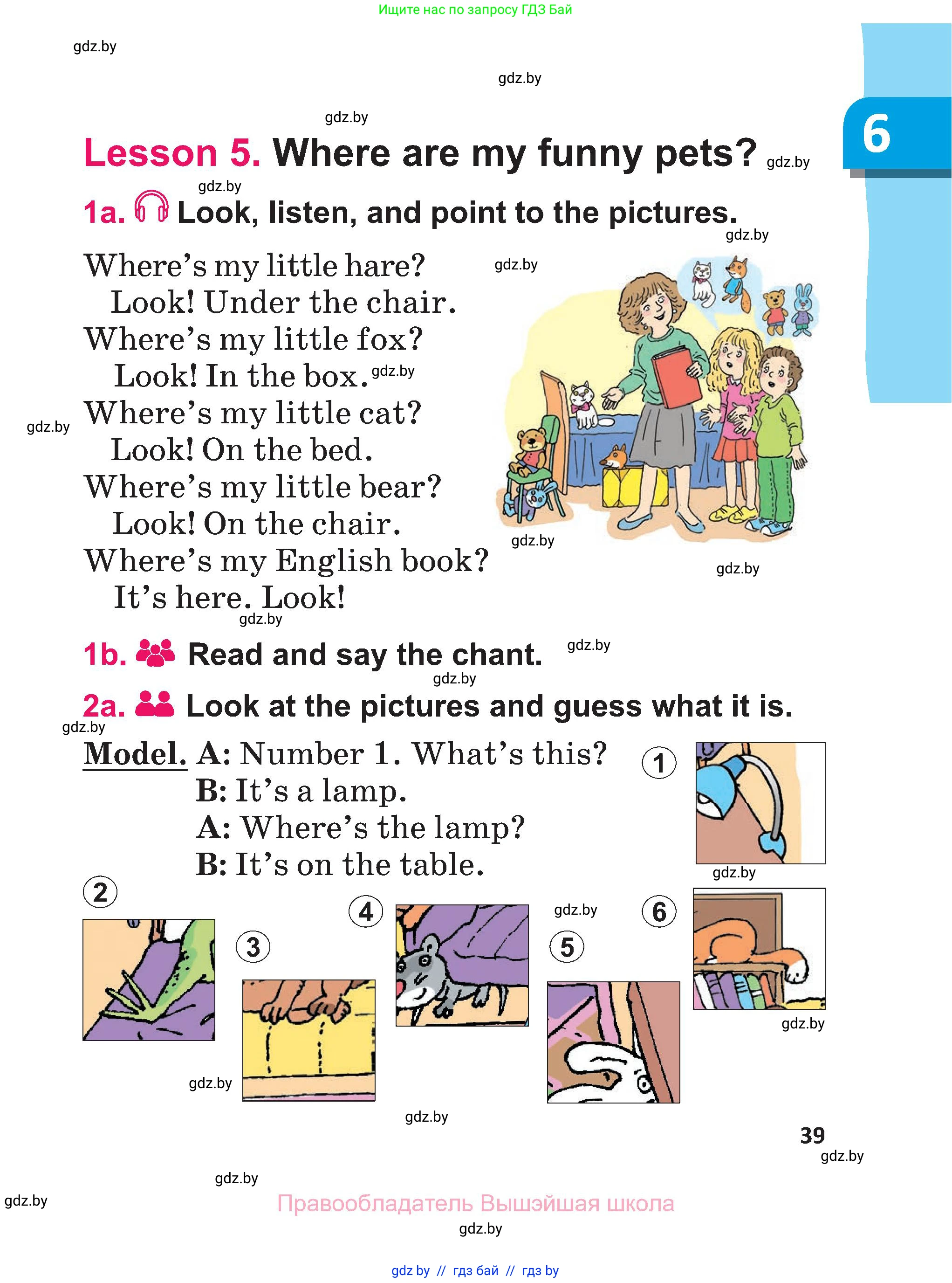 Английский язык (english), 3 класс Учебник, авторы: Лапицкая Людмила Михайловна (Lapitskaya Ludmila), Калишевич Алла Ивановна, Севрюкова Татьяна Юрьевна, Седунова Наталья Михайловна (Sedunova Natalia), издательство Вышэйшая школа, Минск, 2023, Часть 2, страница 39