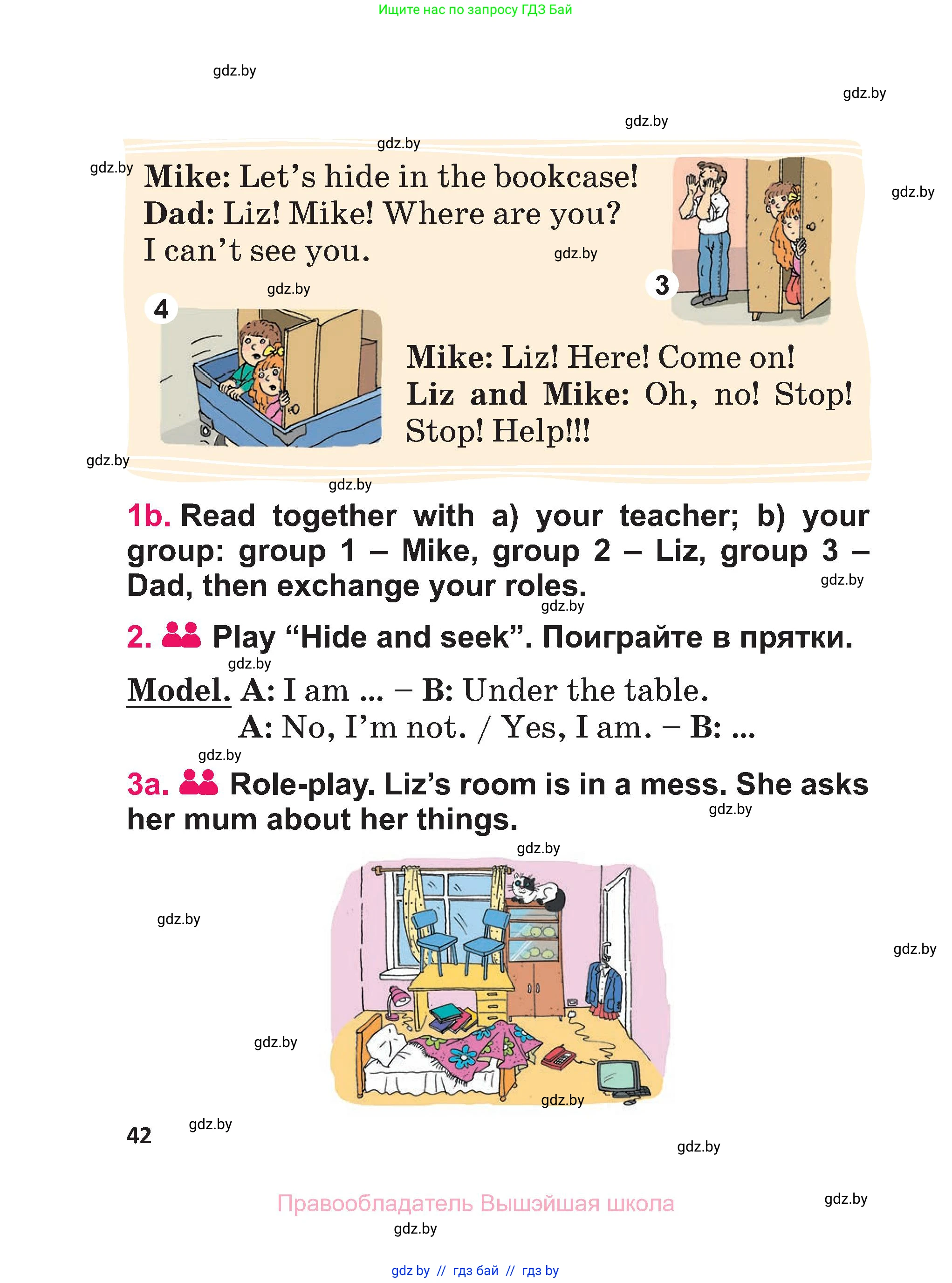 Английский язык (english), 3 класс Учебник, авторы: Лапицкая Людмила Михайловна (Lapitskaya Ludmila), Калишевич Алла Ивановна, Севрюкова Татьяна Юрьевна, Седунова Наталья Михайловна (Sedunova Natalia), издательство Вышэйшая школа, Минск, 2023, Часть 2, страница 42