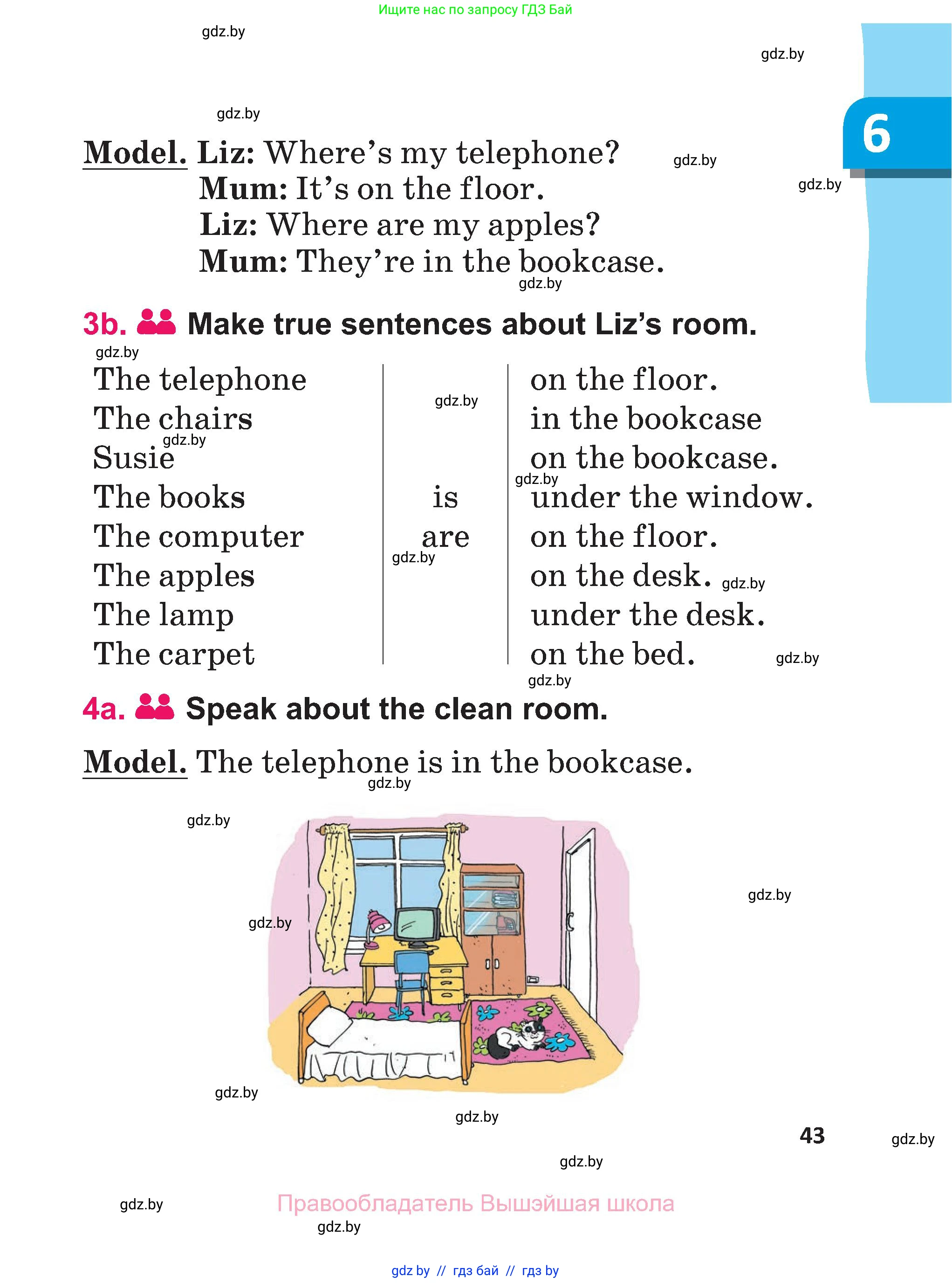 Английский язык (english), 3 класс Учебник, авторы: Лапицкая Людмила Михайловна (Lapitskaya Ludmila), Калишевич Алла Ивановна, Севрюкова Татьяна Юрьевна, Седунова Наталья Михайловна (Sedunova Natalia), издательство Вышэйшая школа, Минск, 2023, Часть 2, страница 43