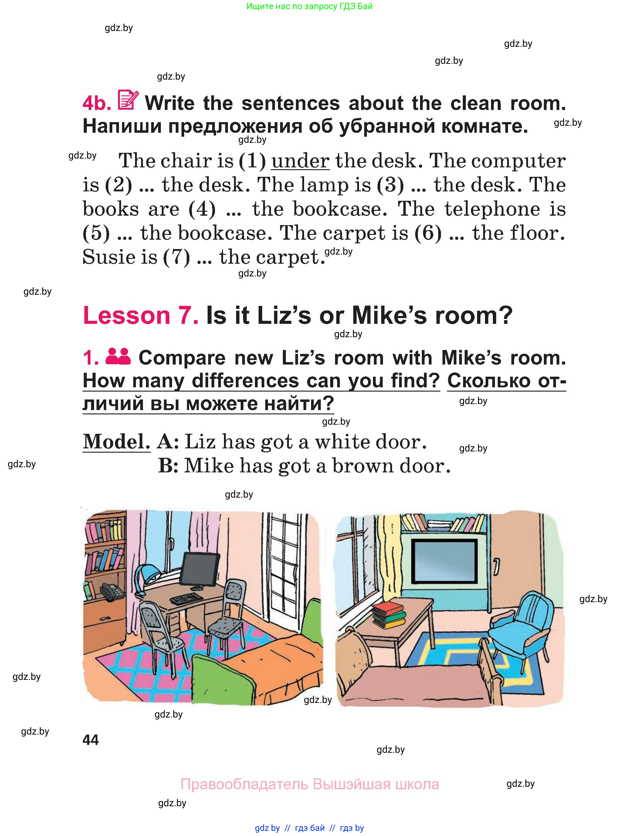 Английский язык (english), 3 класс Учебник, авторы: Лапицкая Людмила Михайловна (Lapitskaya Ludmila), Калишевич Алла Ивановна, Севрюкова Татьяна Юрьевна, Седунова Наталья Михайловна (Sedunova Natalia), издательство Вышэйшая школа, Минск, 2023, Часть 2, страница 44