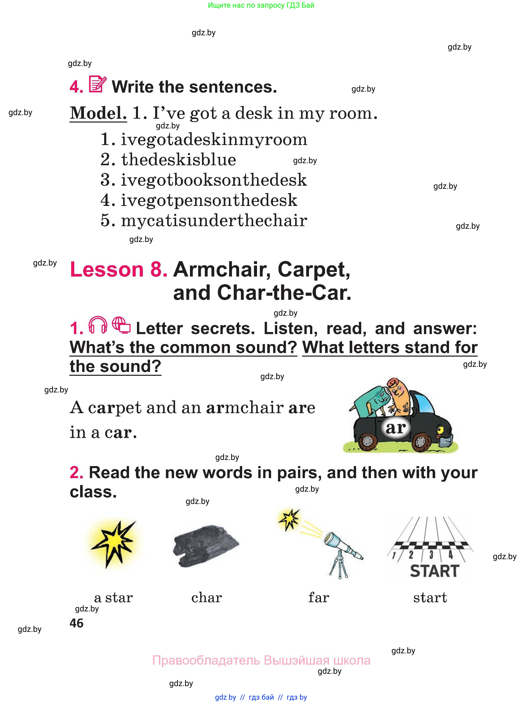 Английский язык (english), 3 класс Учебник, авторы: Лапицкая Людмила Михайловна (Lapitskaya Ludmila), Калишевич Алла Ивановна, Севрюкова Татьяна Юрьевна, Седунова Наталья Михайловна (Sedunova Natalia), издательство Вышэйшая школа, Минск, 2023, Часть 2, страница 46