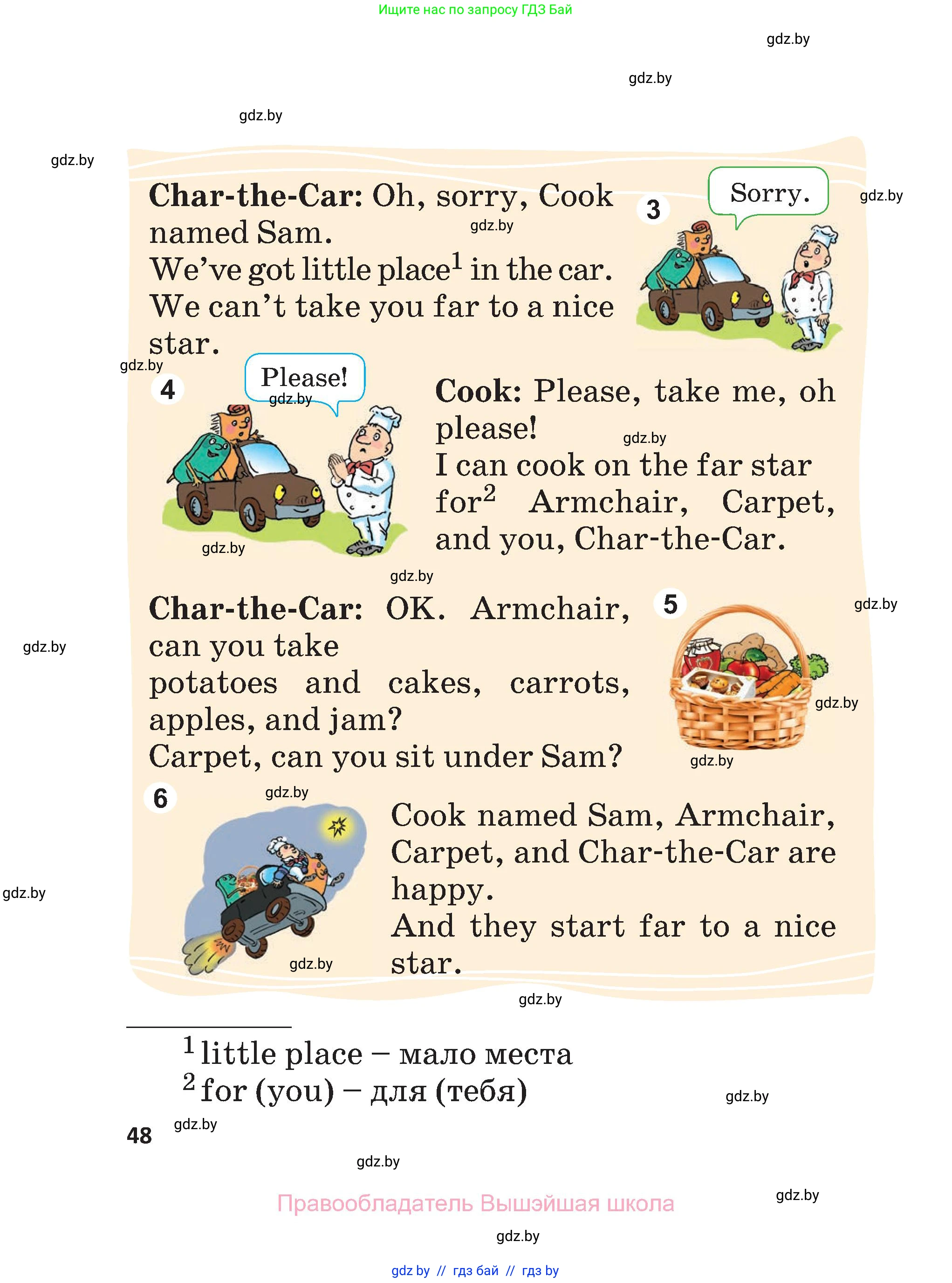 Английский язык (english), 3 класс Учебник, авторы: Лапицкая Людмила Михайловна (Lapitskaya Ludmila), Калишевич Алла Ивановна, Севрюкова Татьяна Юрьевна, Седунова Наталья Михайловна (Sedunova Natalia), издательство Вышэйшая школа, Минск, 2023, Часть 2, страница 48