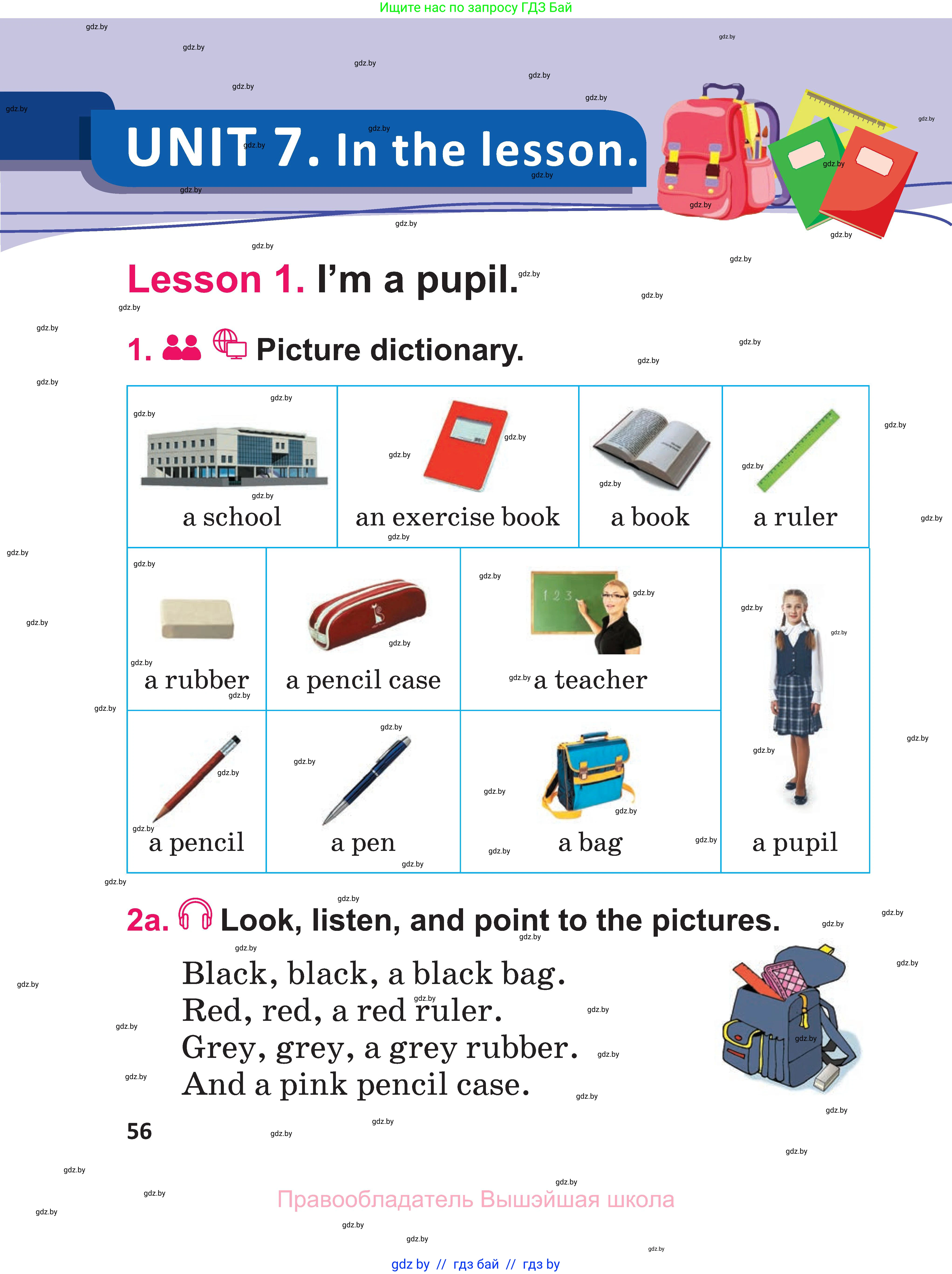 Английский язык (english), 3 класс Учебник, авторы: Лапицкая Людмила Михайловна (Lapitskaya Ludmila), Калишевич Алла Ивановна, Севрюкова Татьяна Юрьевна, Седунова Наталья Михайловна (Sedunova Natalia), издательство Вышэйшая школа, Минск, 2023, Часть 2, страница 56