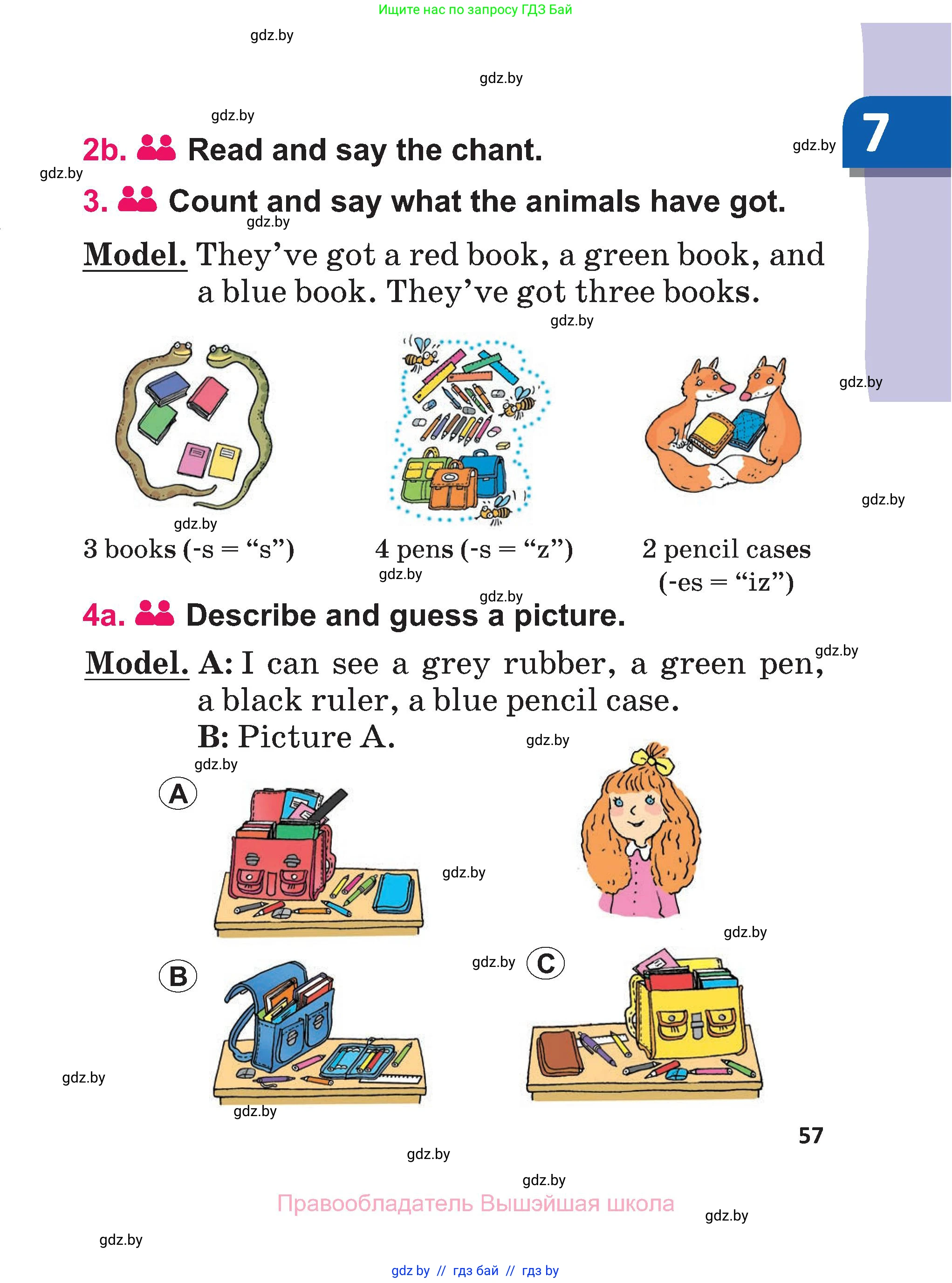 Английский язык (english), 3 класс Учебник, авторы: Лапицкая Людмила Михайловна (Lapitskaya Ludmila), Калишевич Алла Ивановна, Севрюкова Татьяна Юрьевна, Седунова Наталья Михайловна (Sedunova Natalia), издательство Вышэйшая школа, Минск, 2023, Часть 2, страница 57