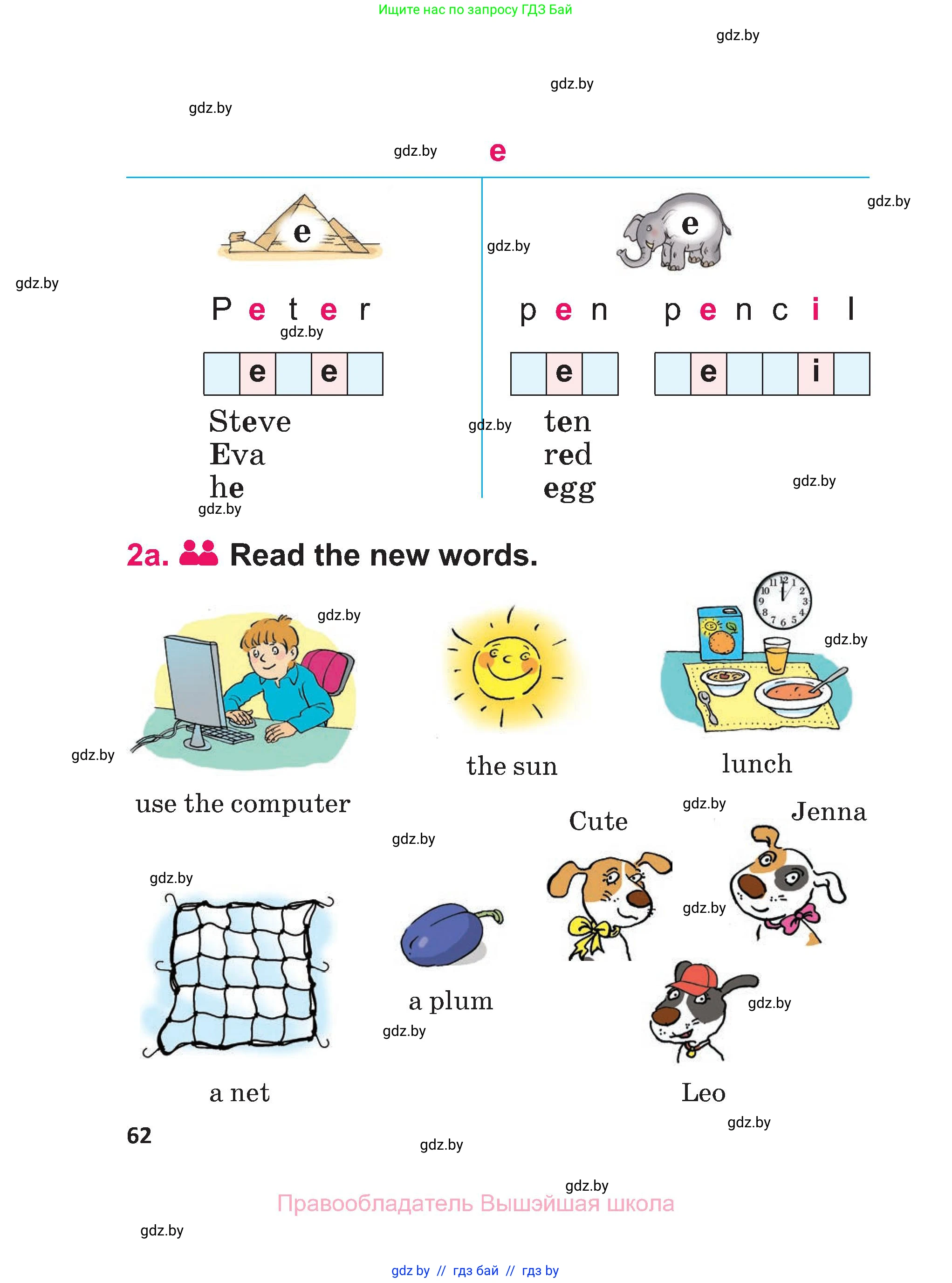 Английский язык (english), 3 класс Учебник, авторы: Лапицкая Людмила Михайловна (Lapitskaya Ludmila), Калишевич Алла Ивановна, Севрюкова Татьяна Юрьевна, Седунова Наталья Михайловна (Sedunova Natalia), издательство Вышэйшая школа, Минск, 2023, Часть 2, страница 62