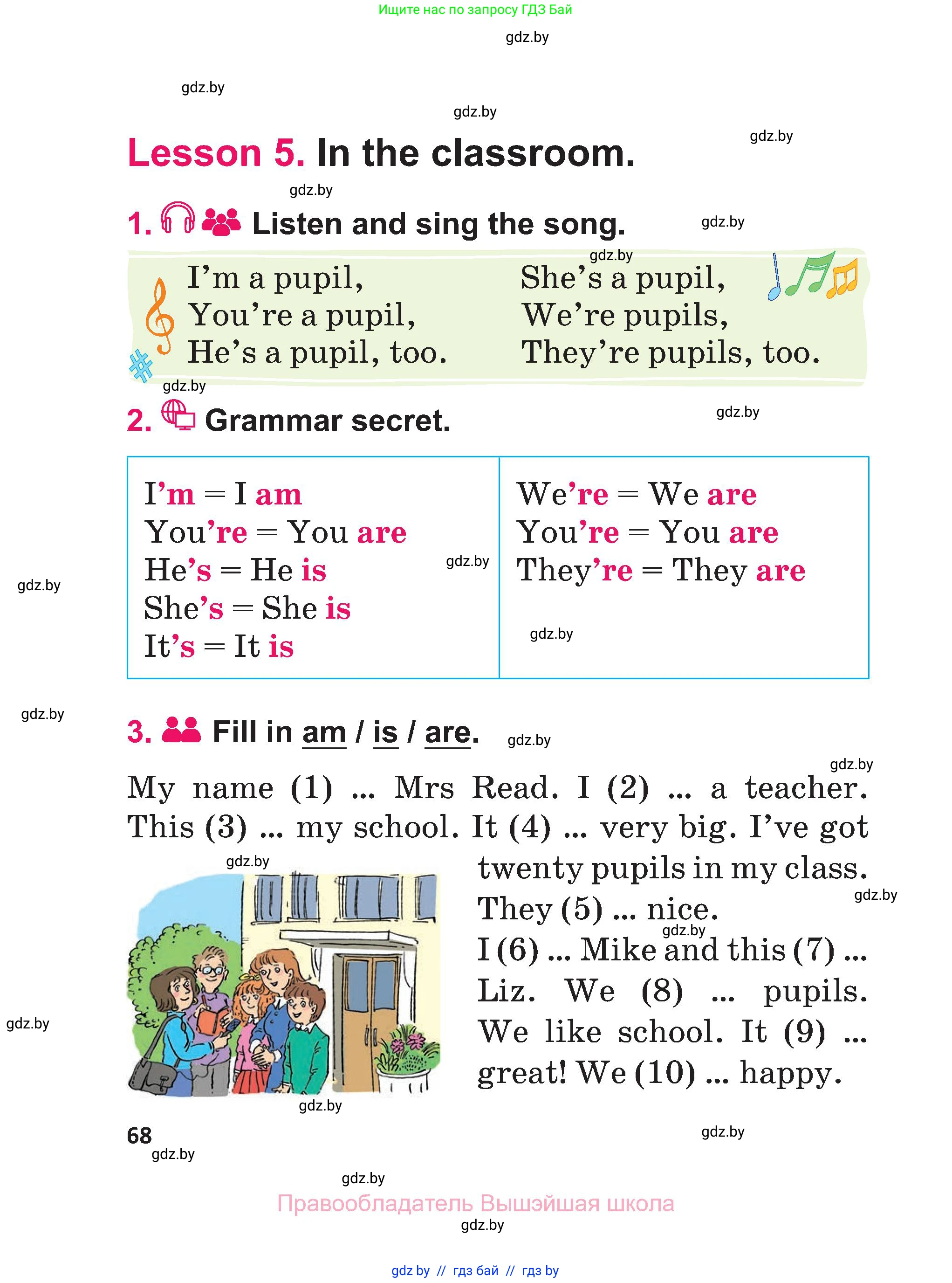 Английский язык (english), 3 класс Учебник, авторы: Лапицкая Людмила Михайловна (Lapitskaya Ludmila), Калишевич Алла Ивановна, Севрюкова Татьяна Юрьевна, Седунова Наталья Михайловна (Sedunova Natalia), издательство Вышэйшая школа, Минск, 2023, Часть 2, страница 68