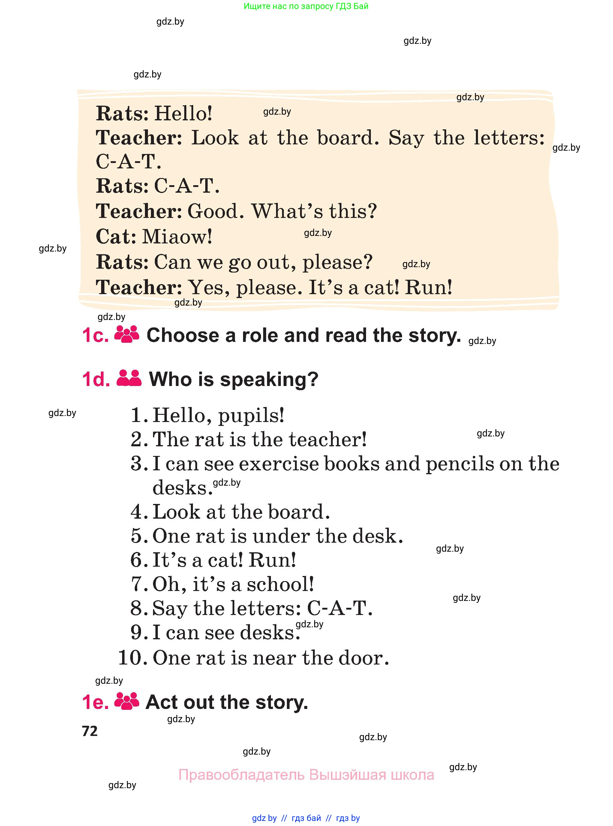 Английский язык (english), 3 класс Учебник, авторы: Лапицкая Людмила Михайловна (Lapitskaya Ludmila), Калишевич Алла Ивановна, Севрюкова Татьяна Юрьевна, Седунова Наталья Михайловна (Sedunova Natalia), издательство Вышэйшая школа, Минск, 2023, Часть 2, страница 72