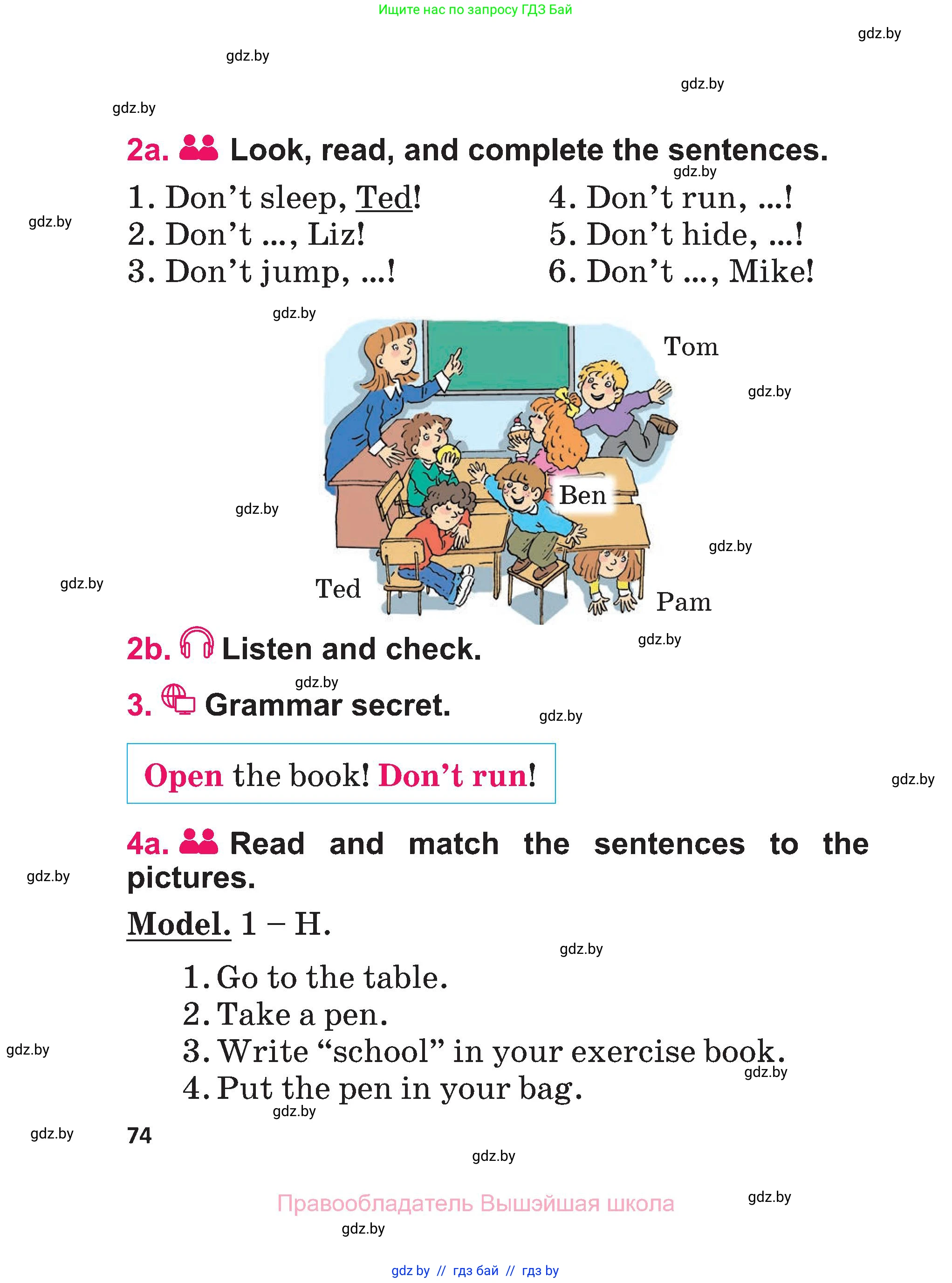 Английский язык (english), 3 класс Учебник, авторы: Лапицкая Людмила Михайловна (Lapitskaya Ludmila), Калишевич Алла Ивановна, Севрюкова Татьяна Юрьевна, Седунова Наталья Михайловна (Sedunova Natalia), издательство Вышэйшая школа, Минск, 2023, Часть 2, страница 74