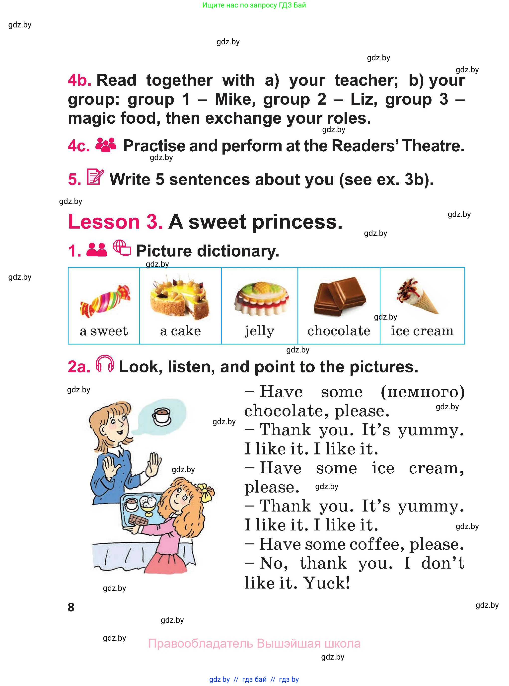 Английский язык (english), 3 класс Учебник, авторы: Лапицкая Людмила Михайловна (Lapitskaya Ludmila), Калишевич Алла Ивановна, Севрюкова Татьяна Юрьевна, Седунова Наталья Михайловна (Sedunova Natalia), издательство Вышэйшая школа, Минск, 2023, Часть 2, страница 8