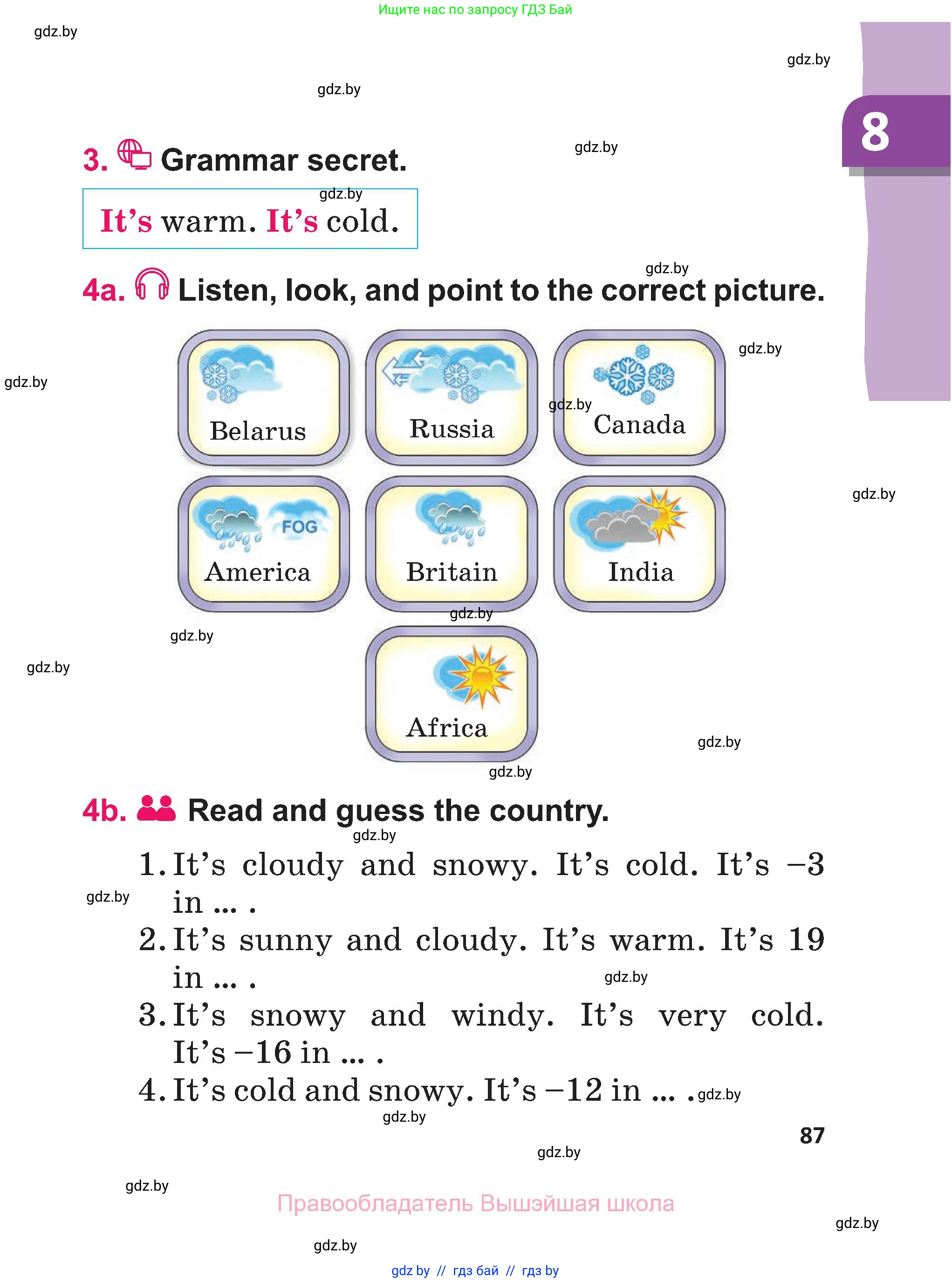 Английский язык (english), 3 класс Учебник, авторы: Лапицкая Людмила Михайловна (Lapitskaya Ludmila), Калишевич Алла Ивановна, Севрюкова Татьяна Юрьевна, Седунова Наталья Михайловна (Sedunova Natalia), издательство Вышэйшая школа, Минск, 2023, Часть 2, страница 87