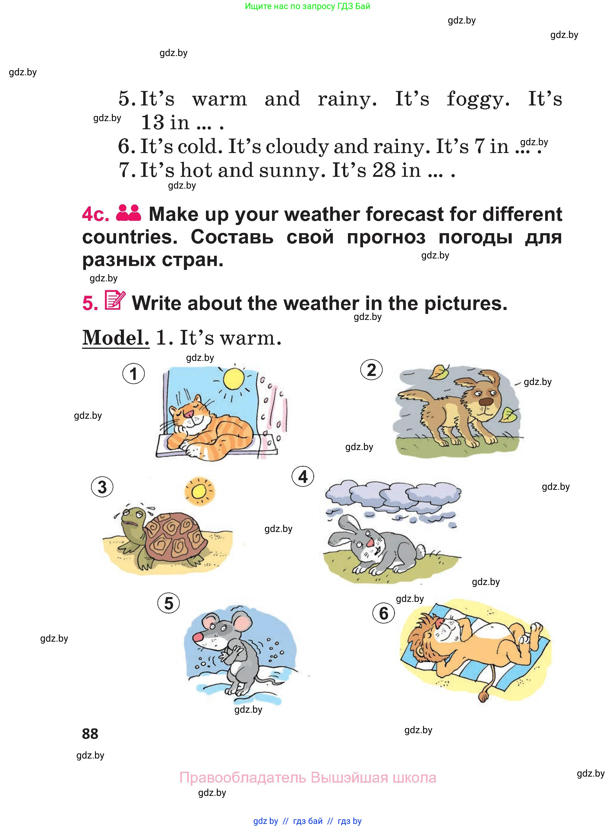 Английский язык (english), 3 класс Учебник, авторы: Лапицкая Людмила Михайловна (Lapitskaya Ludmila), Калишевич Алла Ивановна, Севрюкова Татьяна Юрьевна, Седунова Наталья Михайловна (Sedunova Natalia), издательство Вышэйшая школа, Минск, 2023, Часть 2, страница 88