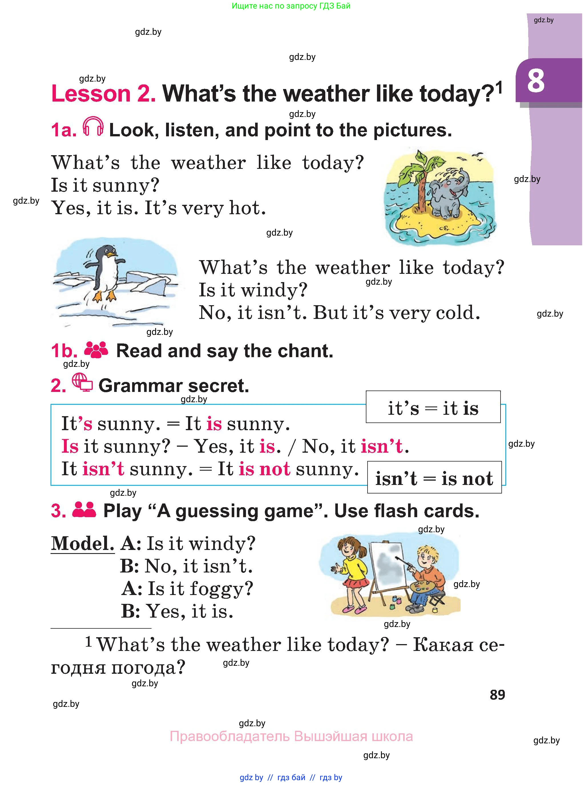 Английский язык (english), 3 класс Учебник, авторы: Лапицкая Людмила Михайловна (Lapitskaya Ludmila), Калишевич Алла Ивановна, Севрюкова Татьяна Юрьевна, Седунова Наталья Михайловна (Sedunova Natalia), издательство Вышэйшая школа, Минск, 2023, Часть 2, страница 89