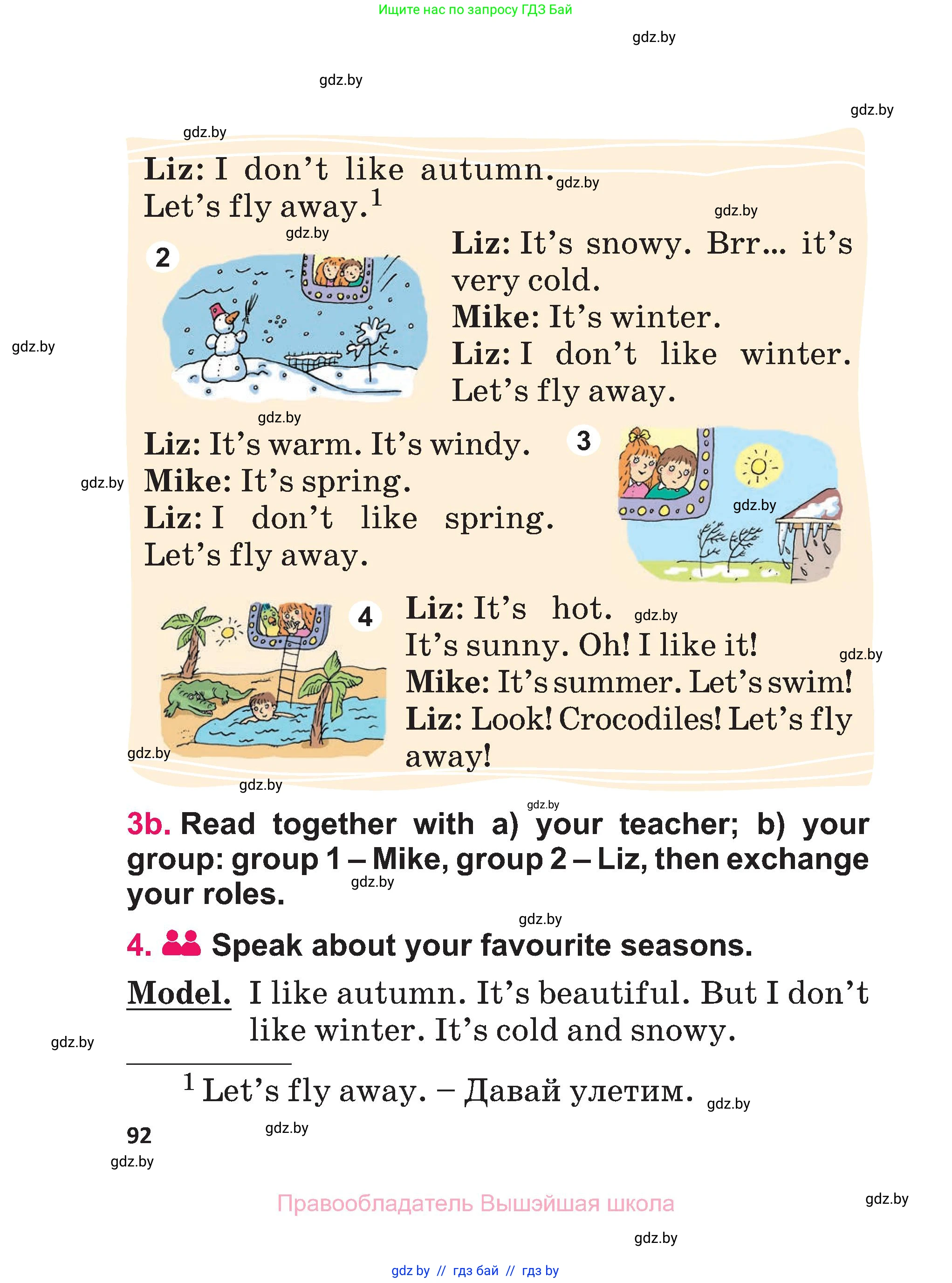 Английский язык (english), 3 класс Учебник, авторы: Лапицкая Людмила Михайловна (Lapitskaya Ludmila), Калишевич Алла Ивановна, Севрюкова Татьяна Юрьевна, Седунова Наталья Михайловна (Sedunova Natalia), издательство Вышэйшая школа, Минск, 2023, Часть 2, страница 92