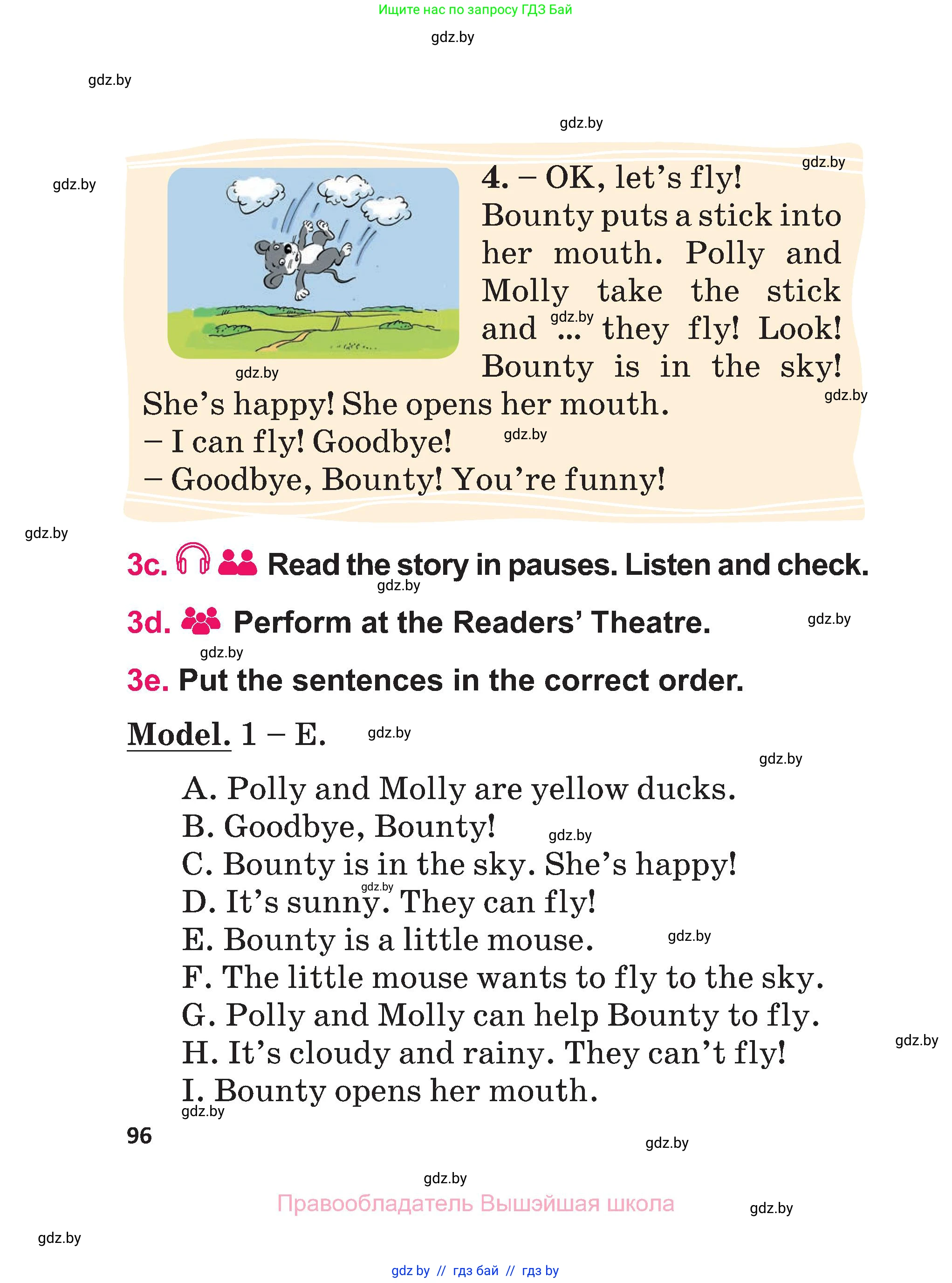 Английский язык (english), 3 класс Учебник, авторы: Лапицкая Людмила Михайловна (Lapitskaya Ludmila), Калишевич Алла Ивановна, Севрюкова Татьяна Юрьевна, Седунова Наталья Михайловна (Sedunova Natalia), издательство Вышэйшая школа, Минск, 2023, Часть 2, страница 96