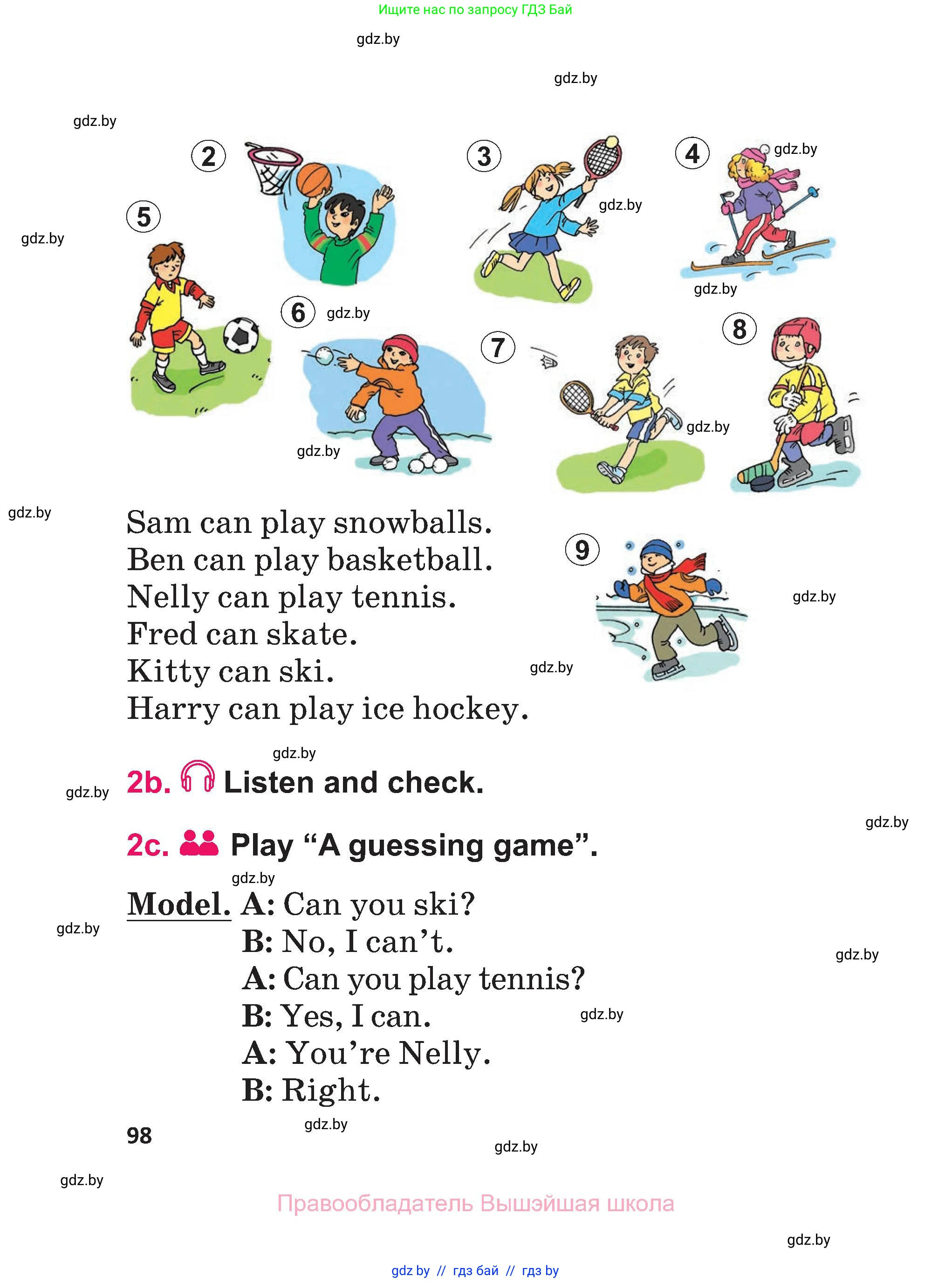 Английский язык (english), 3 класс Учебник, авторы: Лапицкая Людмила Михайловна (Lapitskaya Ludmila), Калишевич Алла Ивановна, Севрюкова Татьяна Юрьевна, Седунова Наталья Михайловна (Sedunova Natalia), издательство Вышэйшая школа, Минск, 2023, Часть 2, страница 98